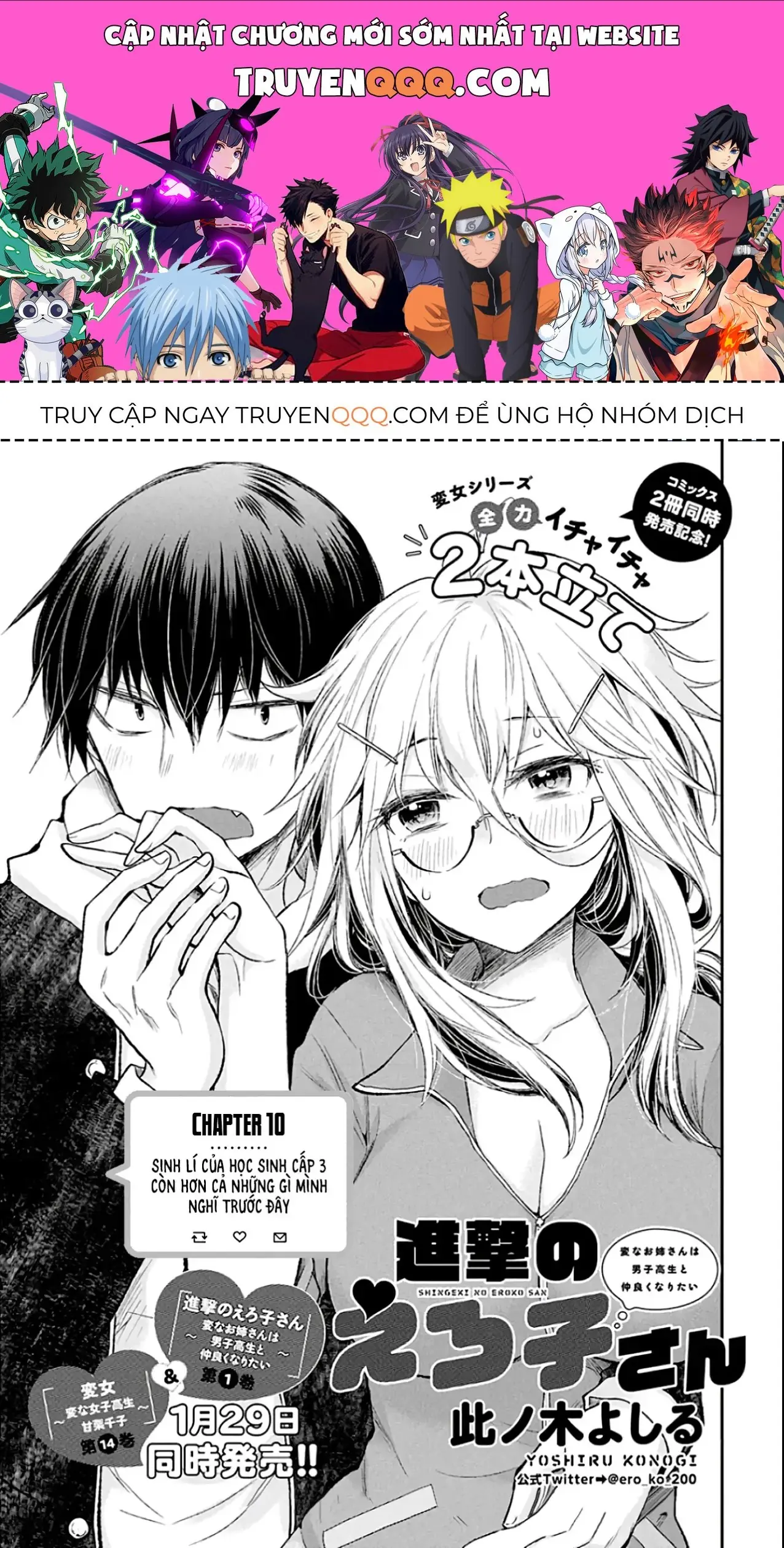 Shingeki No Eroko-San: Hen Na Oneesan Wa Danshi Kousei To Nakayoku Naritai Chapter 10 - Trang 2