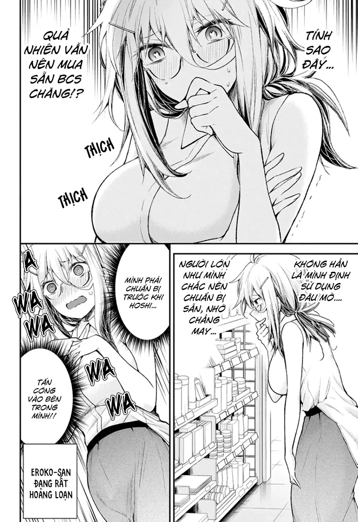 Shingeki No Eroko-San: Hen Na Oneesan Wa Danshi Kousei To Nakayoku Naritai Chapter 12 - Trang 17