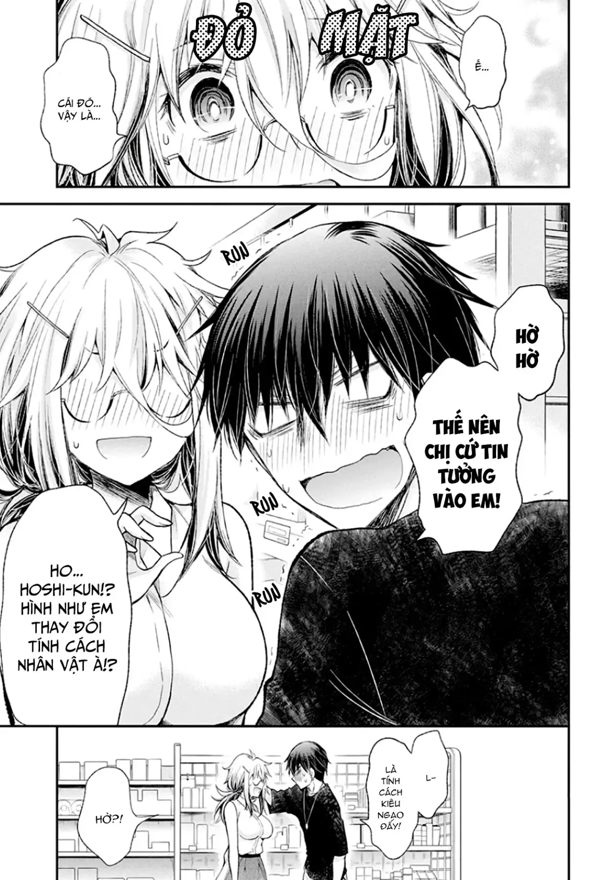 Shingeki No Eroko-San: Hen Na Oneesan Wa Danshi Kousei To Nakayoku Naritai Chapter 12 - Trang 20