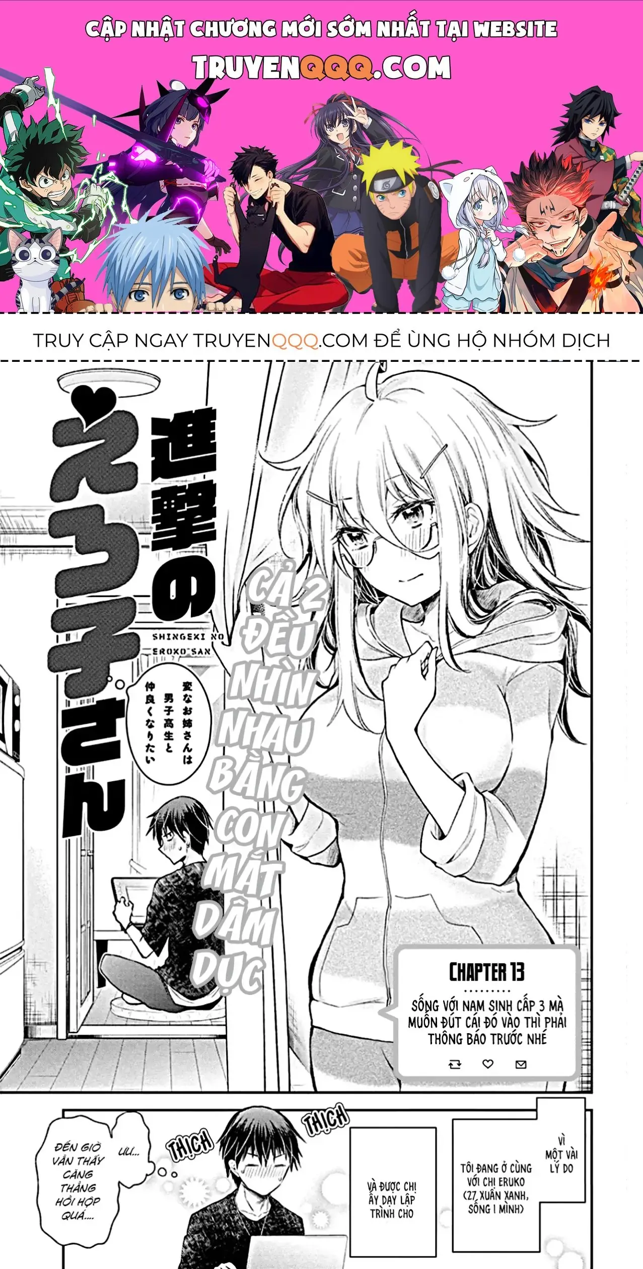 Shingeki No Eroko-San: Hen Na Oneesan Wa Danshi Kousei To Nakayoku Naritai Chapter 13 - Trang 2