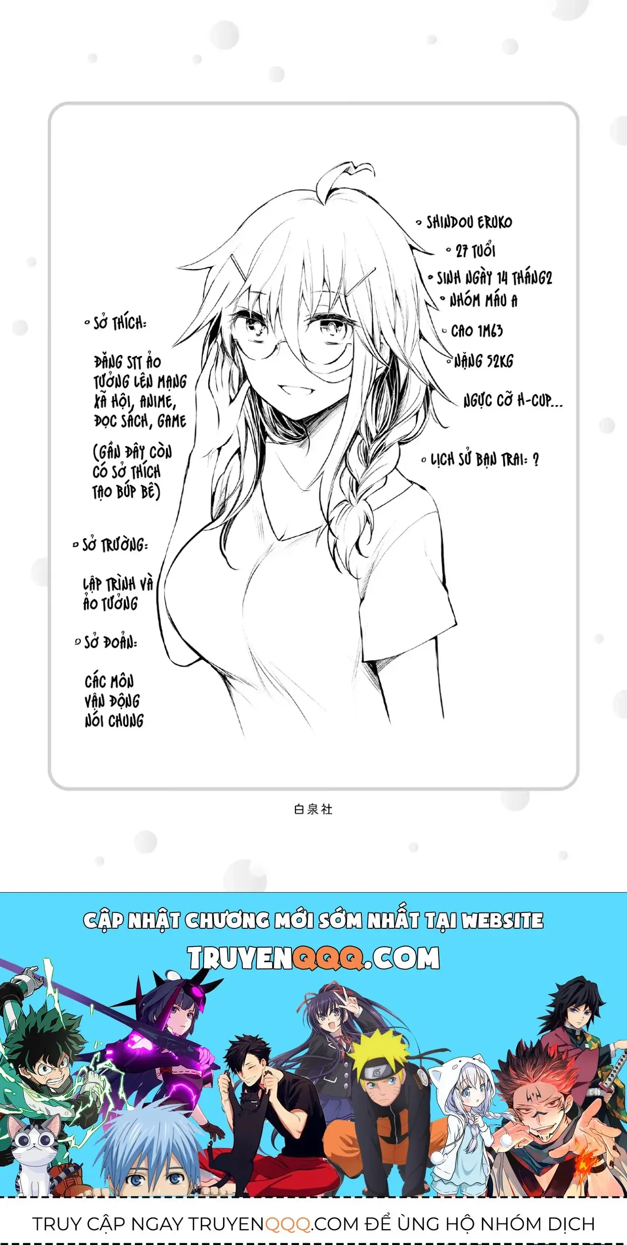 Shingeki No Eroko-San: Hen Na Oneesan Wa Danshi Kousei To Nakayoku Naritai Chapter 14.5 - Trang 13