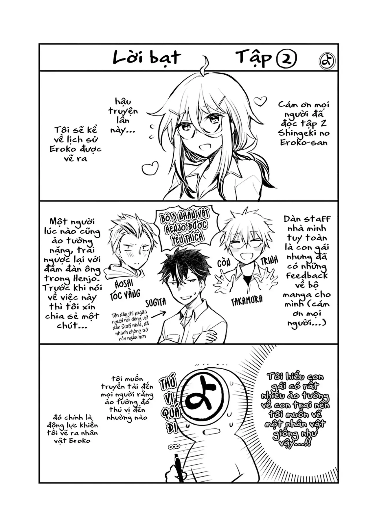Shingeki No Eroko-San: Hen Na Oneesan Wa Danshi Kousei To Nakayoku Naritai Chapter 14.5 - Trang 9