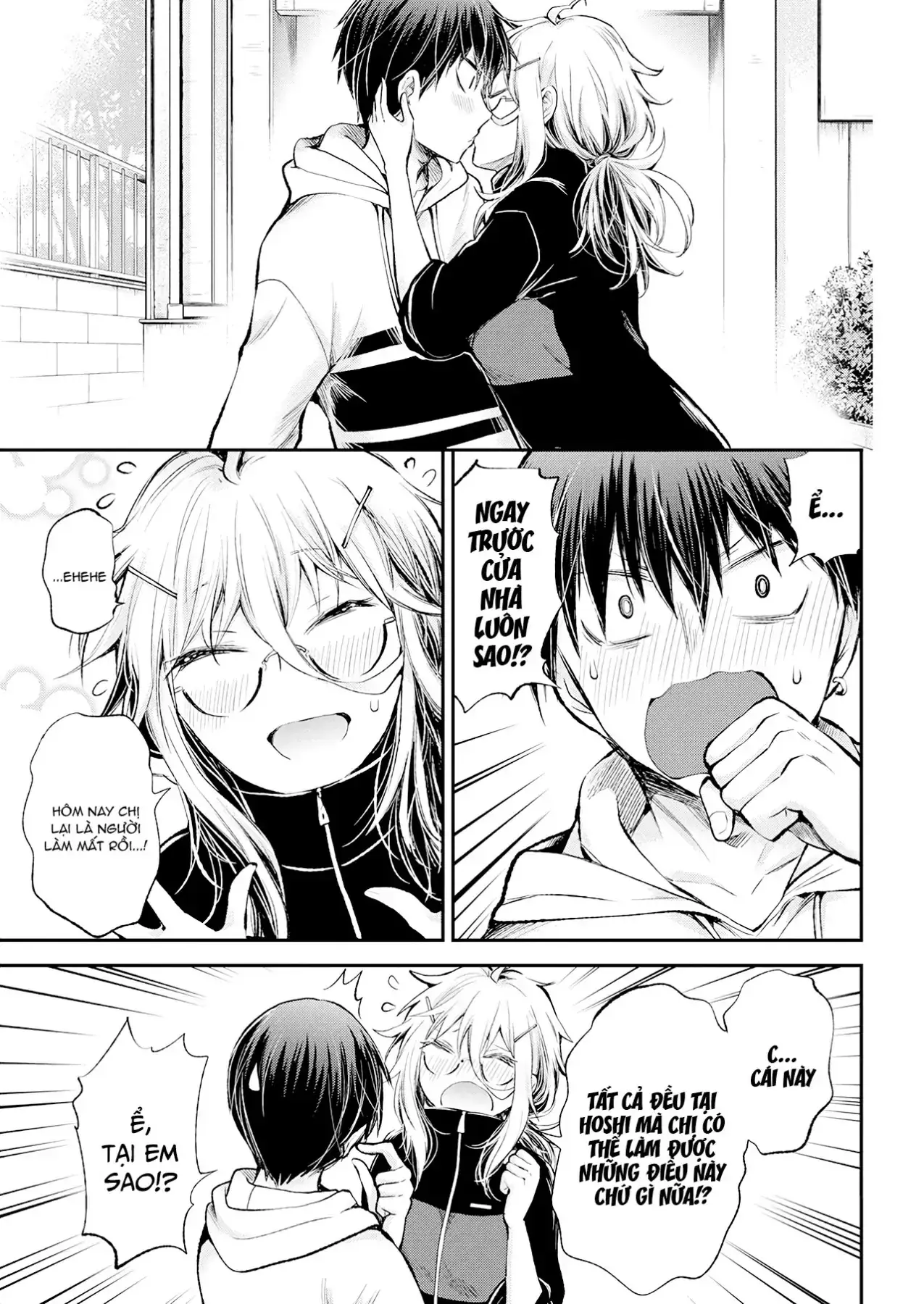 Shingeki No Eroko-San: Hen Na Oneesan Wa Danshi Kousei To Nakayoku Naritai Chapter 16 - Trang 19