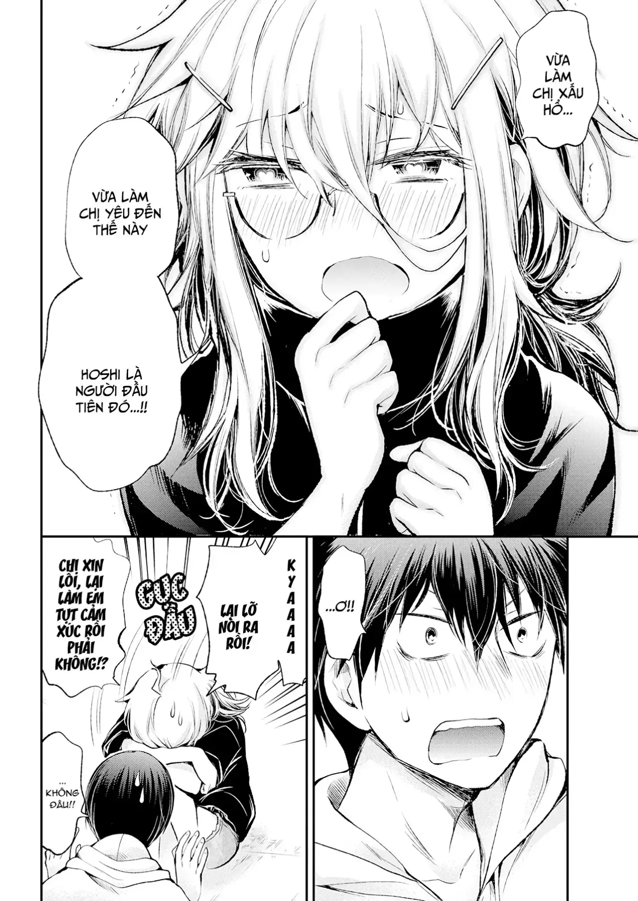 Shingeki No Eroko-San: Hen Na Oneesan Wa Danshi Kousei To Nakayoku Naritai Chapter 16 - Trang 20
