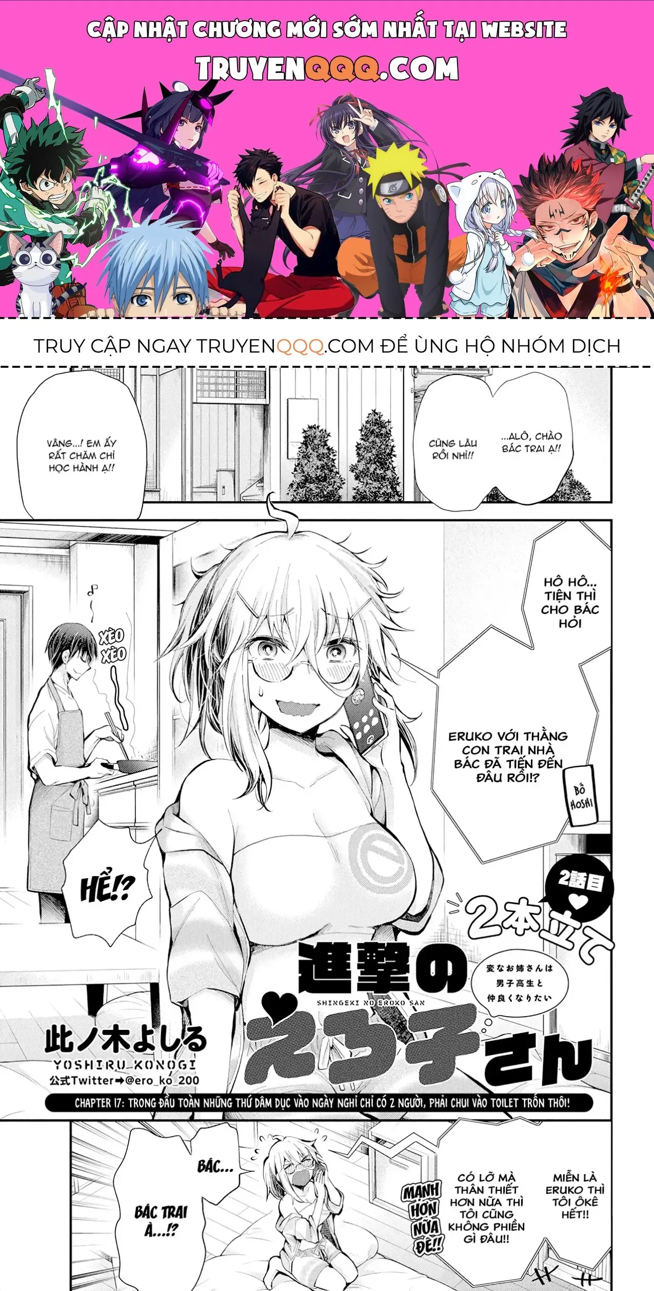 Shingeki No Eroko-San: Hen Na Oneesan Wa Danshi Kousei To Nakayoku Naritai Chapter 17 - Trang 2