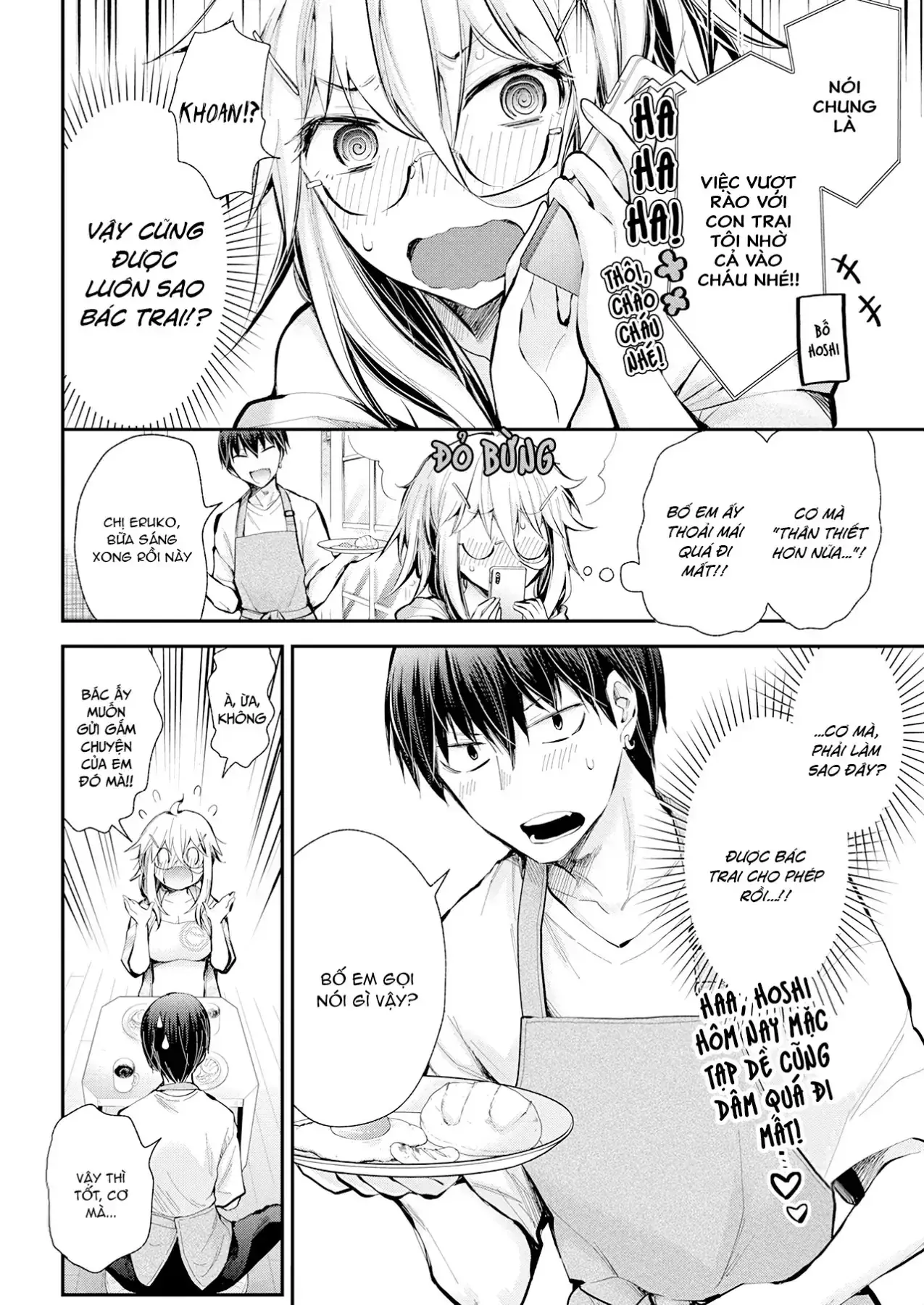 Shingeki No Eroko-San: Hen Na Oneesan Wa Danshi Kousei To Nakayoku Naritai Chapter 17 - Trang 3