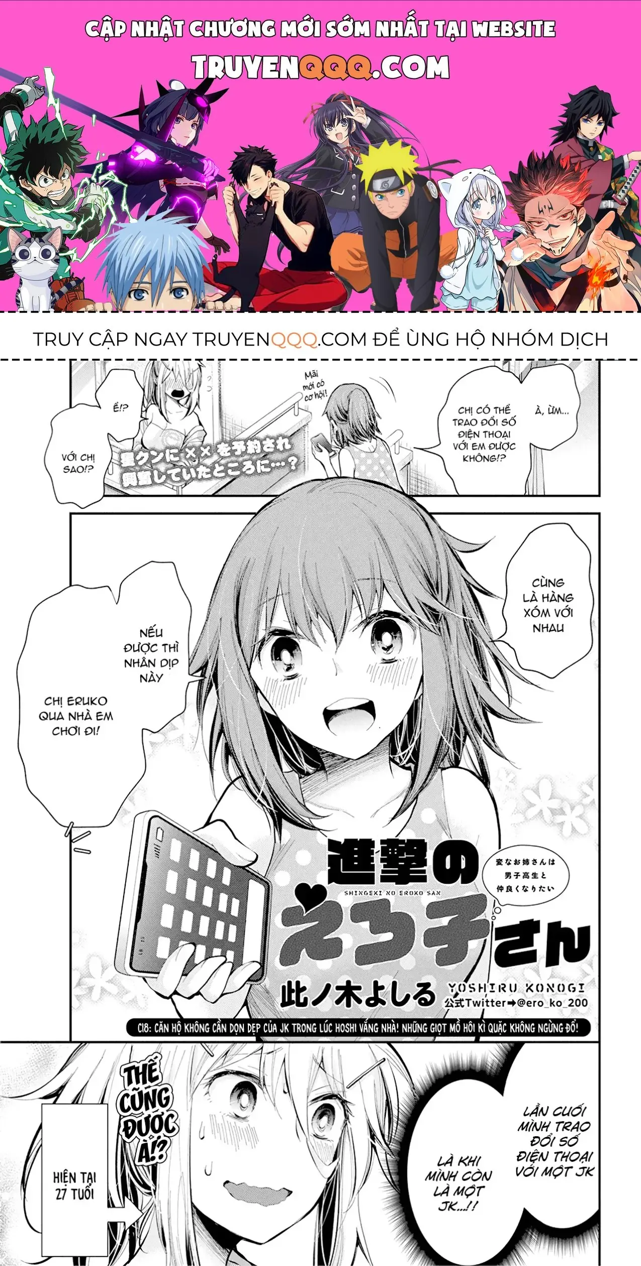 Shingeki No Eroko-San: Hen Na Oneesan Wa Danshi Kousei To Nakayoku Naritai Chapter 18 - Trang 2
