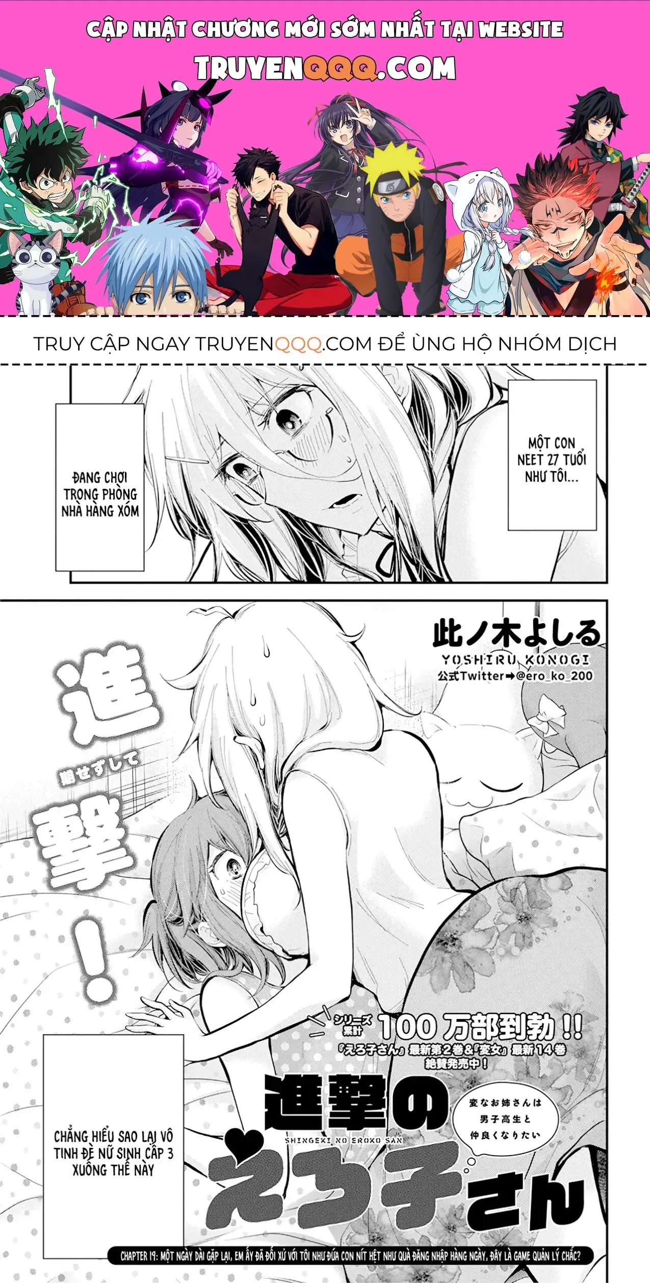 Shingeki No Eroko-San: Hen Na Oneesan Wa Danshi Kousei To Nakayoku Naritai Chapter 19 - Trang 2