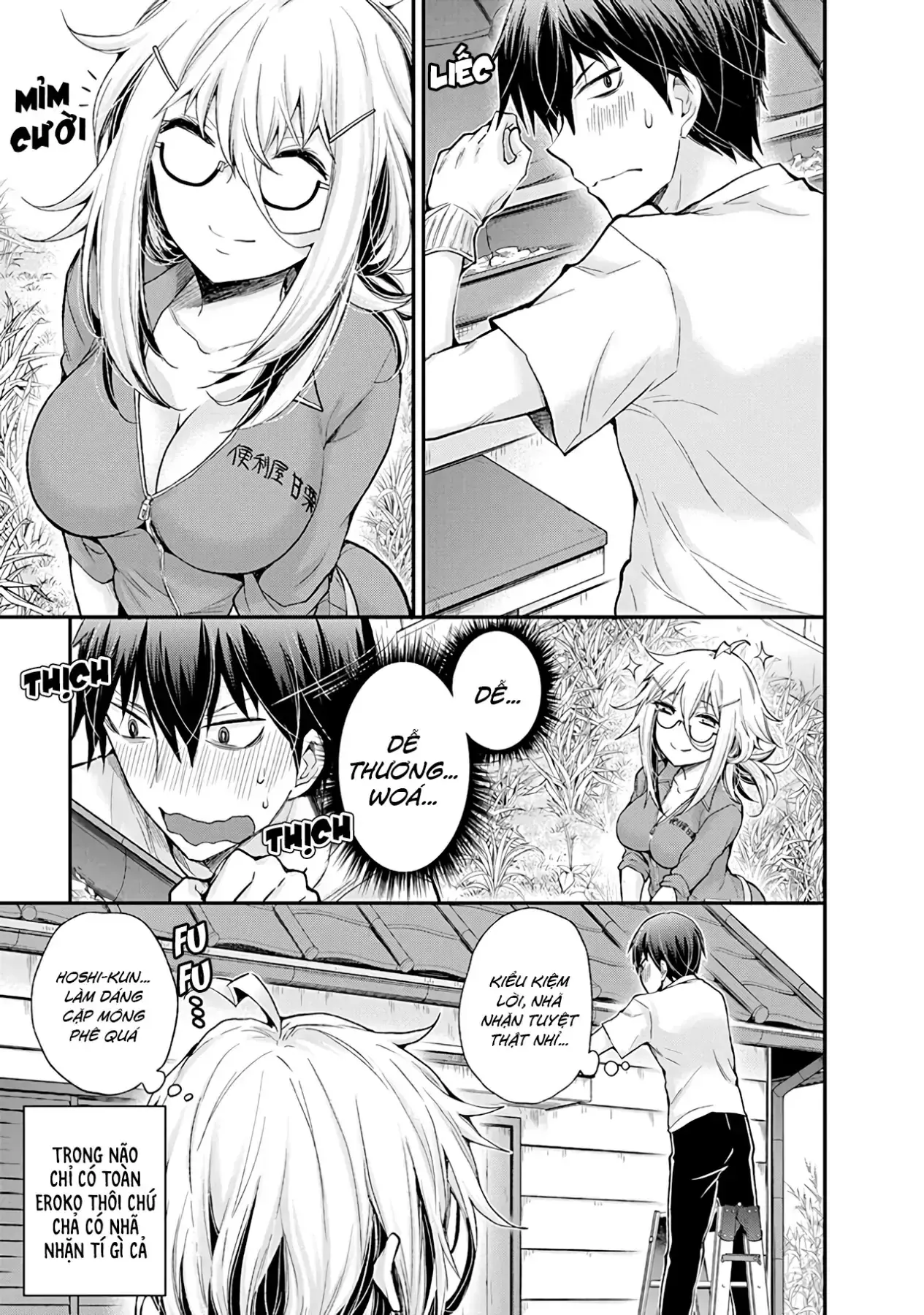 Shingeki No Eroko-San: Hen Na Oneesan Wa Danshi Kousei To Nakayoku Naritai Chapter 2 - Trang 12