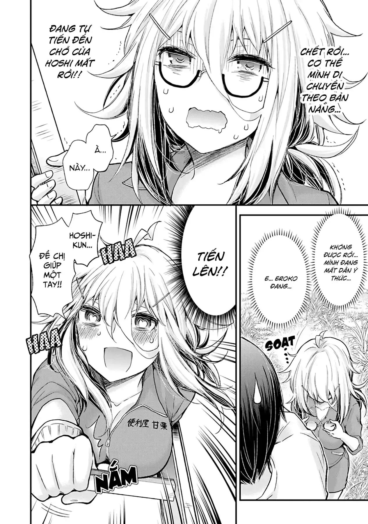 Shingeki No Eroko-San: Hen Na Oneesan Wa Danshi Kousei To Nakayoku Naritai Chapter 2 - Trang 15