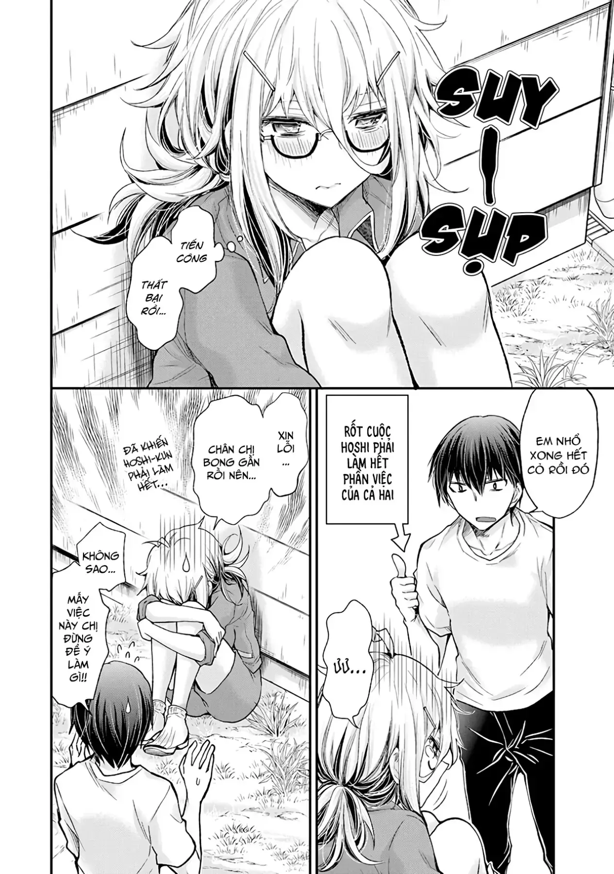 Shingeki No Eroko-San: Hen Na Oneesan Wa Danshi Kousei To Nakayoku Naritai Chapter 2 - Trang 17