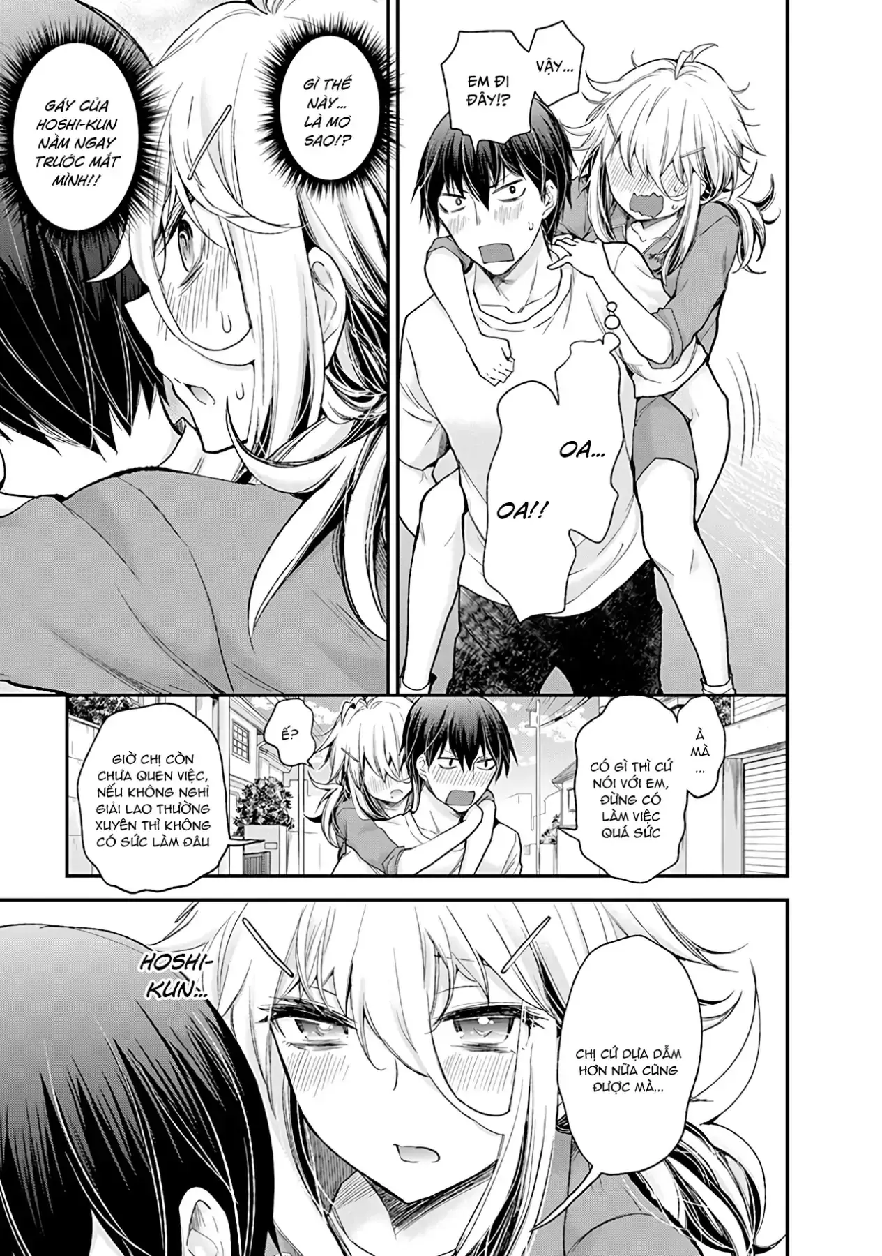 Shingeki No Eroko-San: Hen Na Oneesan Wa Danshi Kousei To Nakayoku Naritai Chapter 2 - Trang 20
