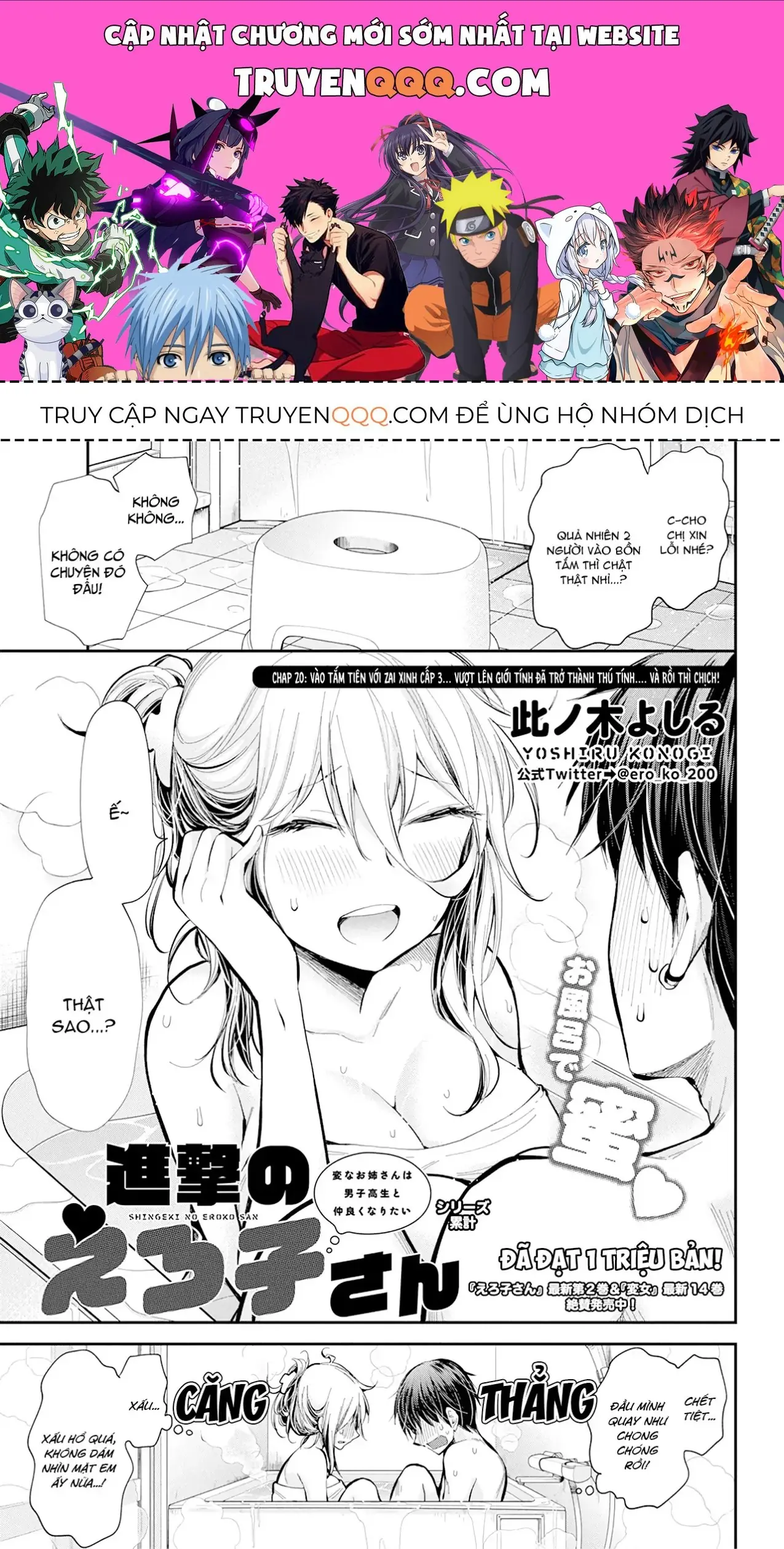 Shingeki No Eroko-San: Hen Na Oneesan Wa Danshi Kousei To Nakayoku Naritai Chapter 20 - Trang 2