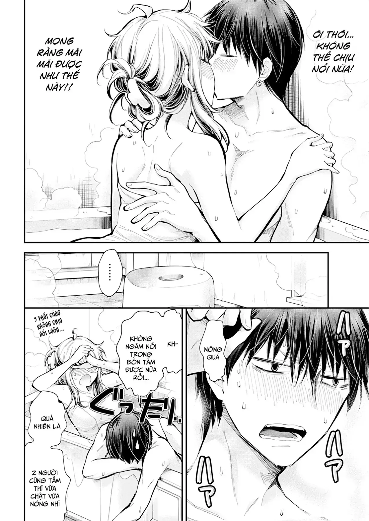 Shingeki No Eroko-San: Hen Na Oneesan Wa Danshi Kousei To Nakayoku Naritai Chapter 20 - Trang 5