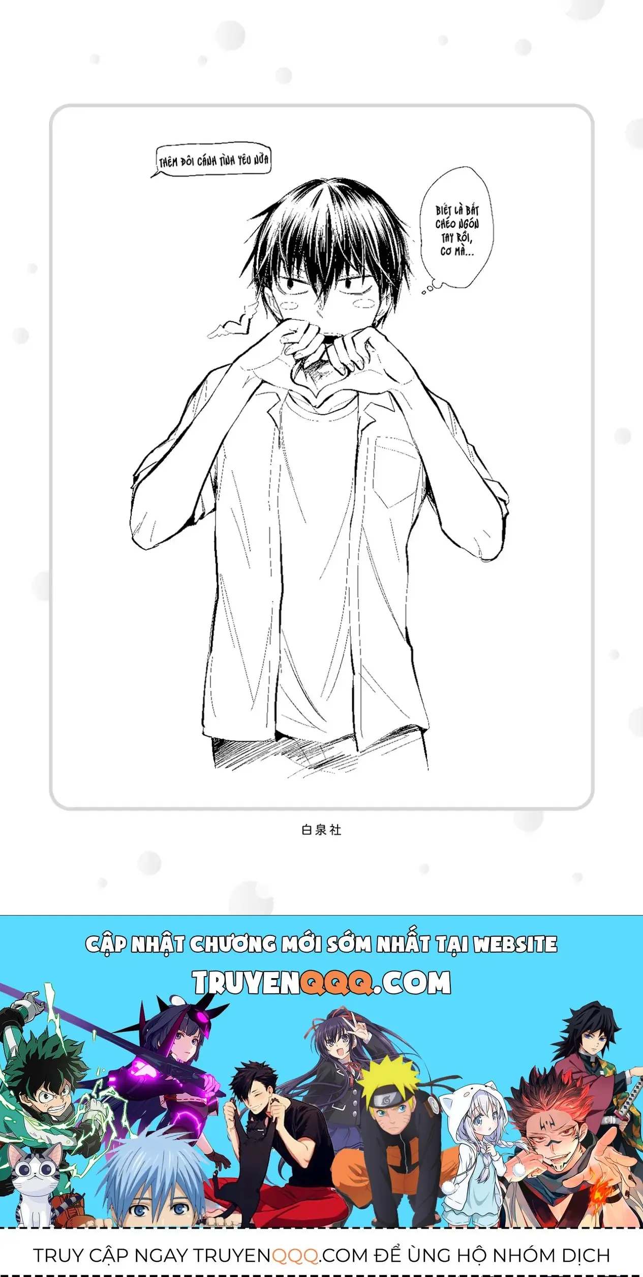 Shingeki No Eroko-San: Hen Na Oneesan Wa Danshi Kousei To Nakayoku Naritai Chapter 21.5 - Trang 15