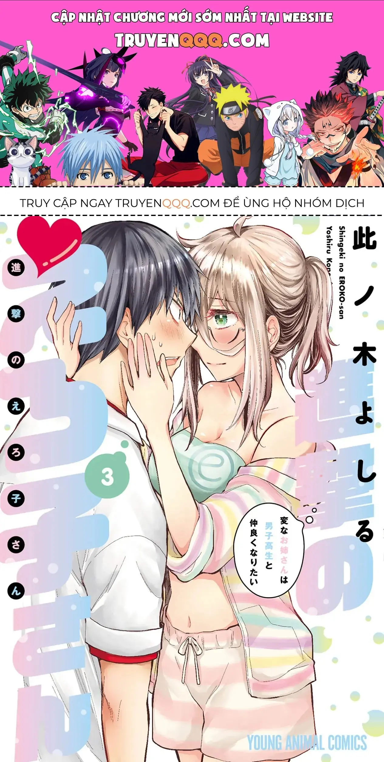 Shingeki No Eroko-San: Hen Na Oneesan Wa Danshi Kousei To Nakayoku Naritai Chapter 21.5 - Trang 2