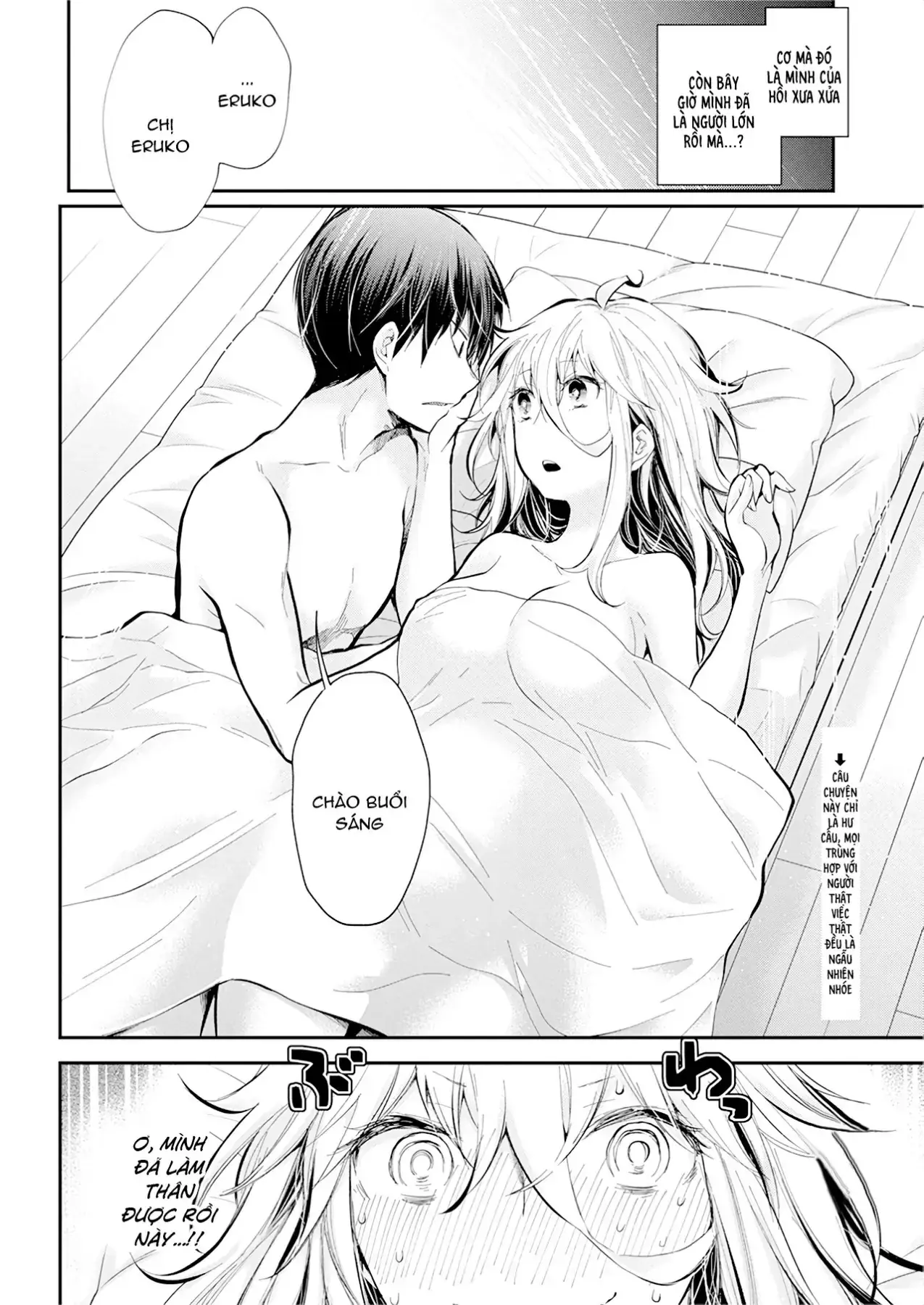 Shingeki No Eroko-San: Hen Na Oneesan Wa Danshi Kousei To Nakayoku Naritai Chapter 21 - Trang 3