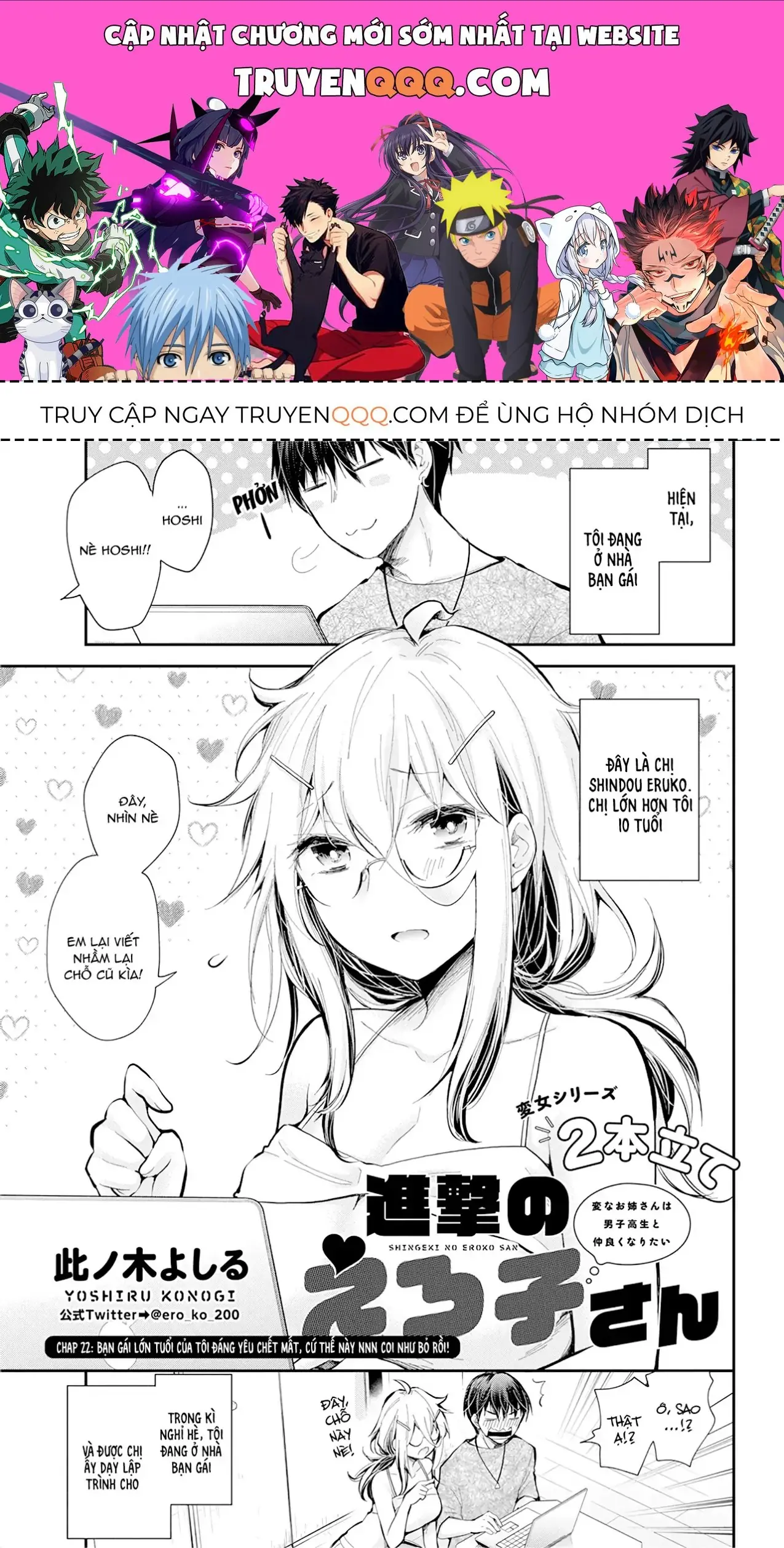 Shingeki No Eroko-San: Hen Na Oneesan Wa Danshi Kousei To Nakayoku Naritai Chapter 22 - Trang 2