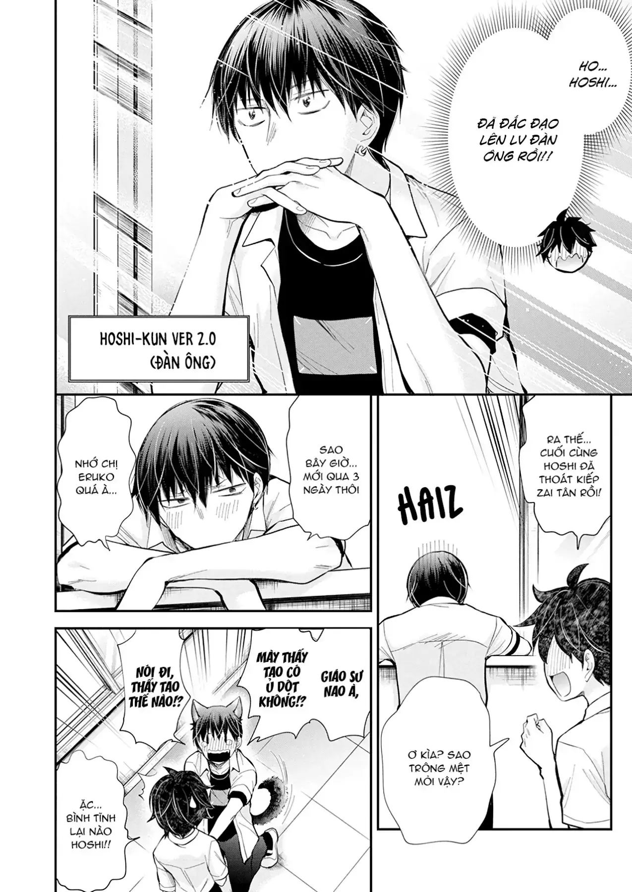 Shingeki No Eroko-San: Hen Na Oneesan Wa Danshi Kousei To Nakayoku Naritai Chapter 23 - Trang 10