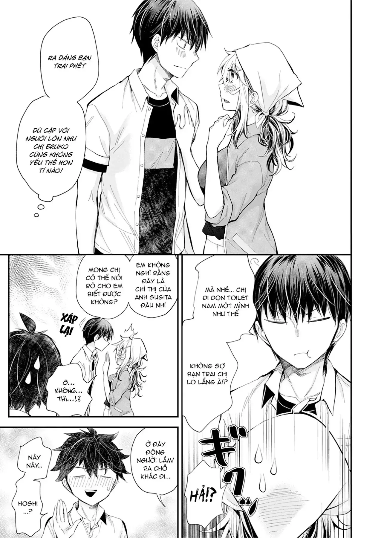 Shingeki No Eroko-San: Hen Na Oneesan Wa Danshi Kousei To Nakayoku Naritai Chapter 23 - Trang 19