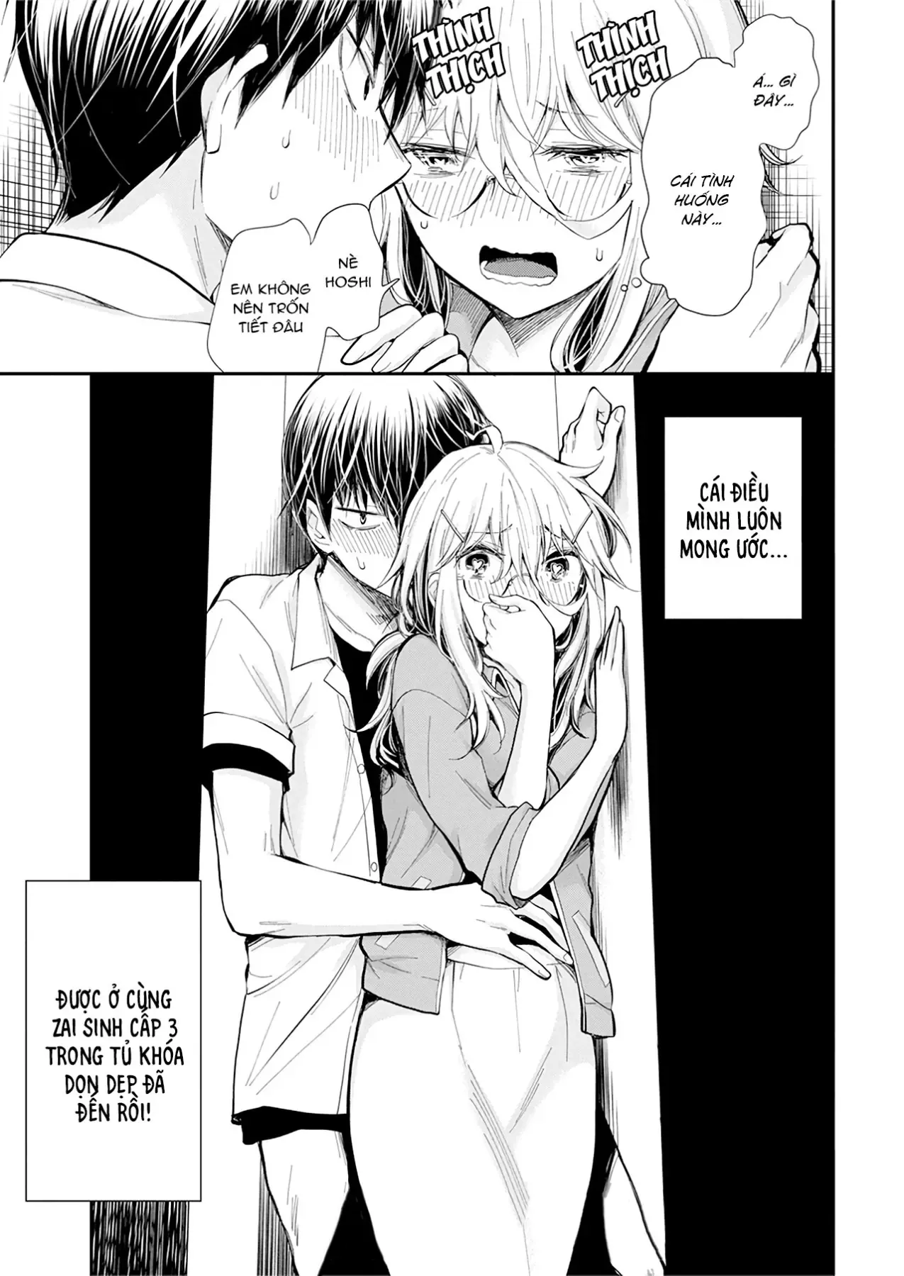 Shingeki No Eroko-San: Hen Na Oneesan Wa Danshi Kousei To Nakayoku Naritai Chapter 23 - Trang 21