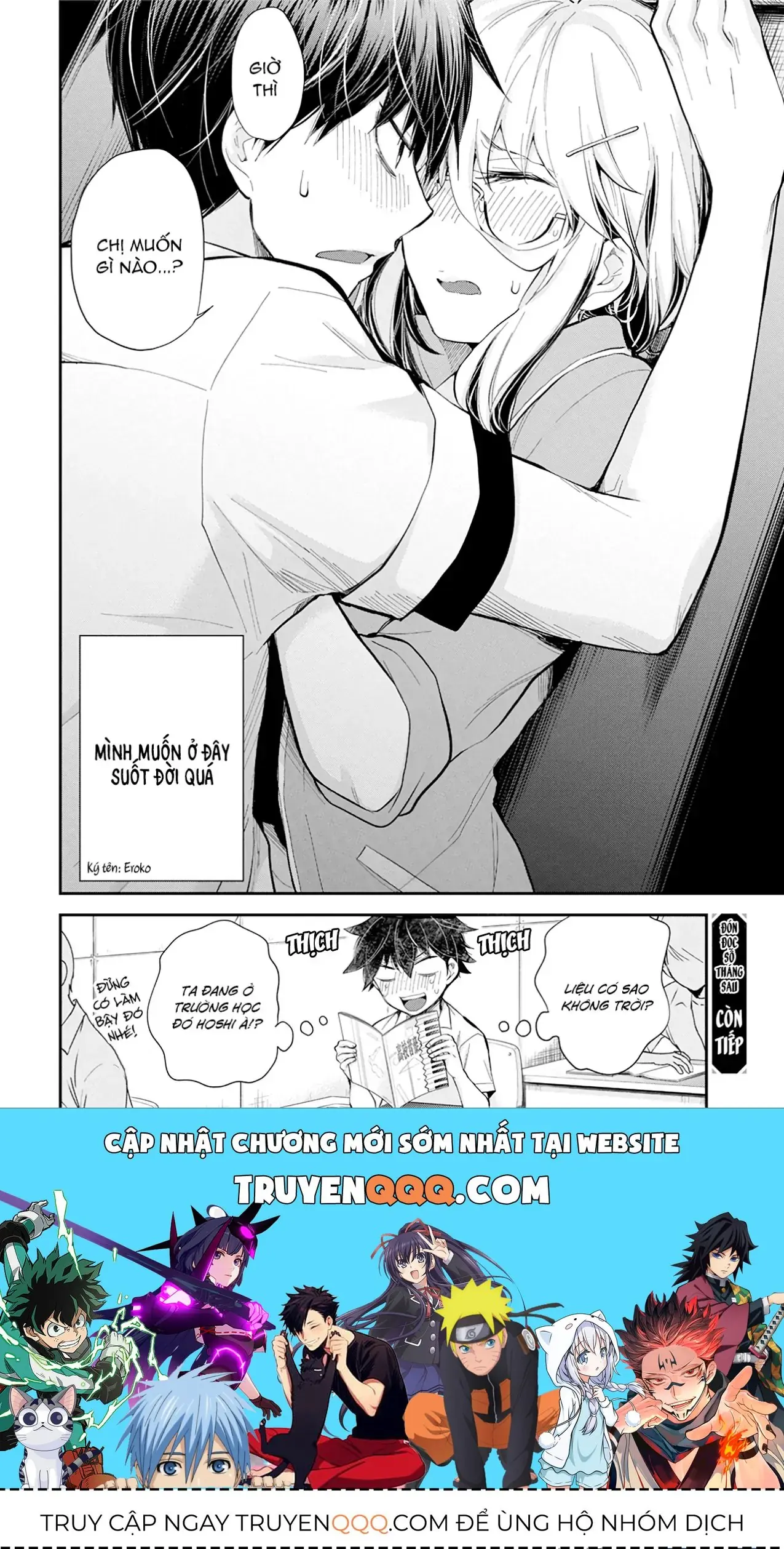 Shingeki No Eroko-San: Hen Na Oneesan Wa Danshi Kousei To Nakayoku Naritai Chapter 23 - Trang 22