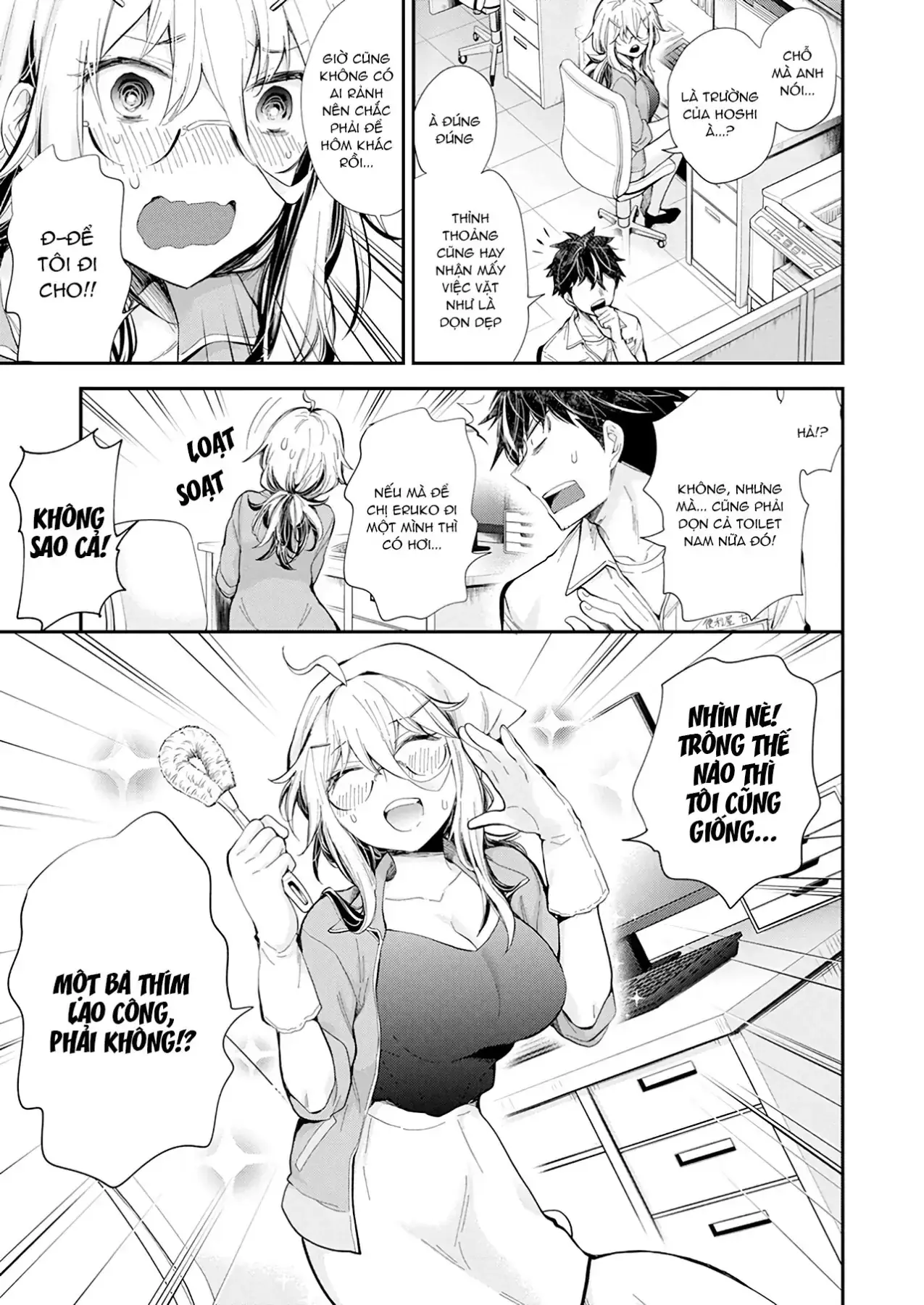 Shingeki No Eroko-San: Hen Na Oneesan Wa Danshi Kousei To Nakayoku Naritai Chapter 23 - Trang 7