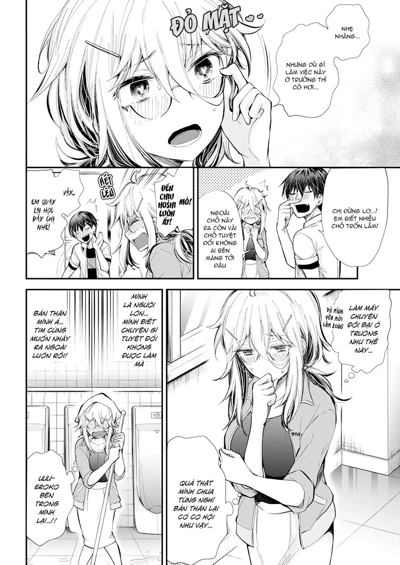Shingeki No Eroko-San: Hen Na Oneesan Wa Danshi Kousei To Nakayoku Naritai Chapter 24 - Trang 11