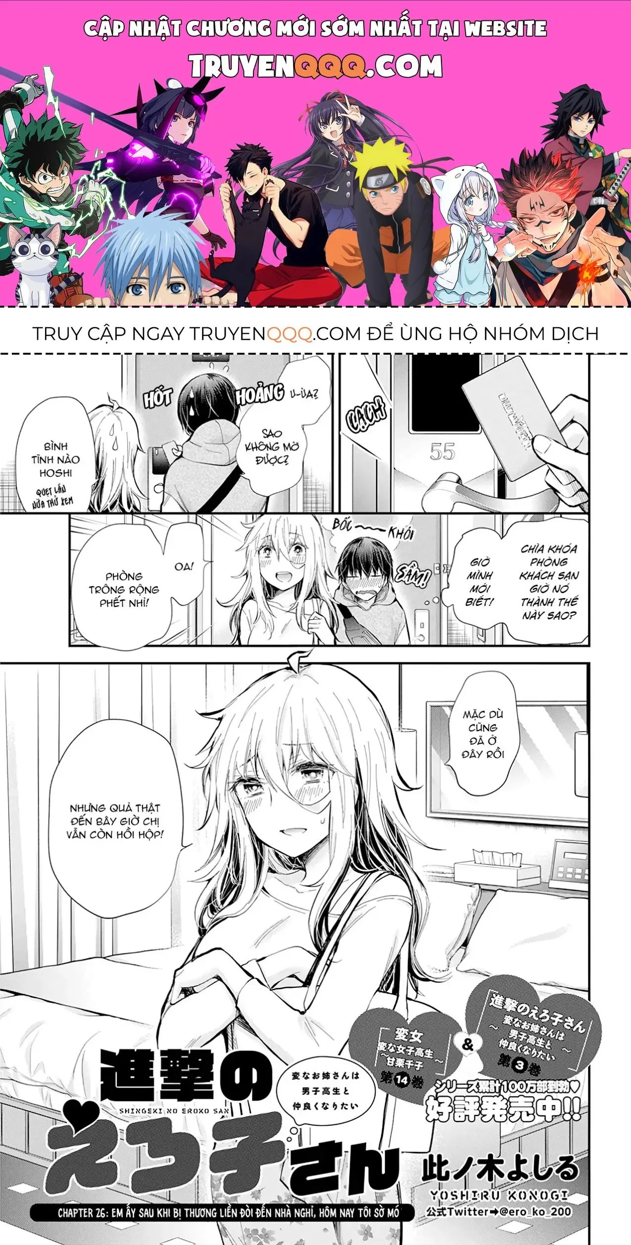 Shingeki No Eroko-San: Hen Na Oneesan Wa Danshi Kousei To Nakayoku Naritai Chapter 26 - Trang 2