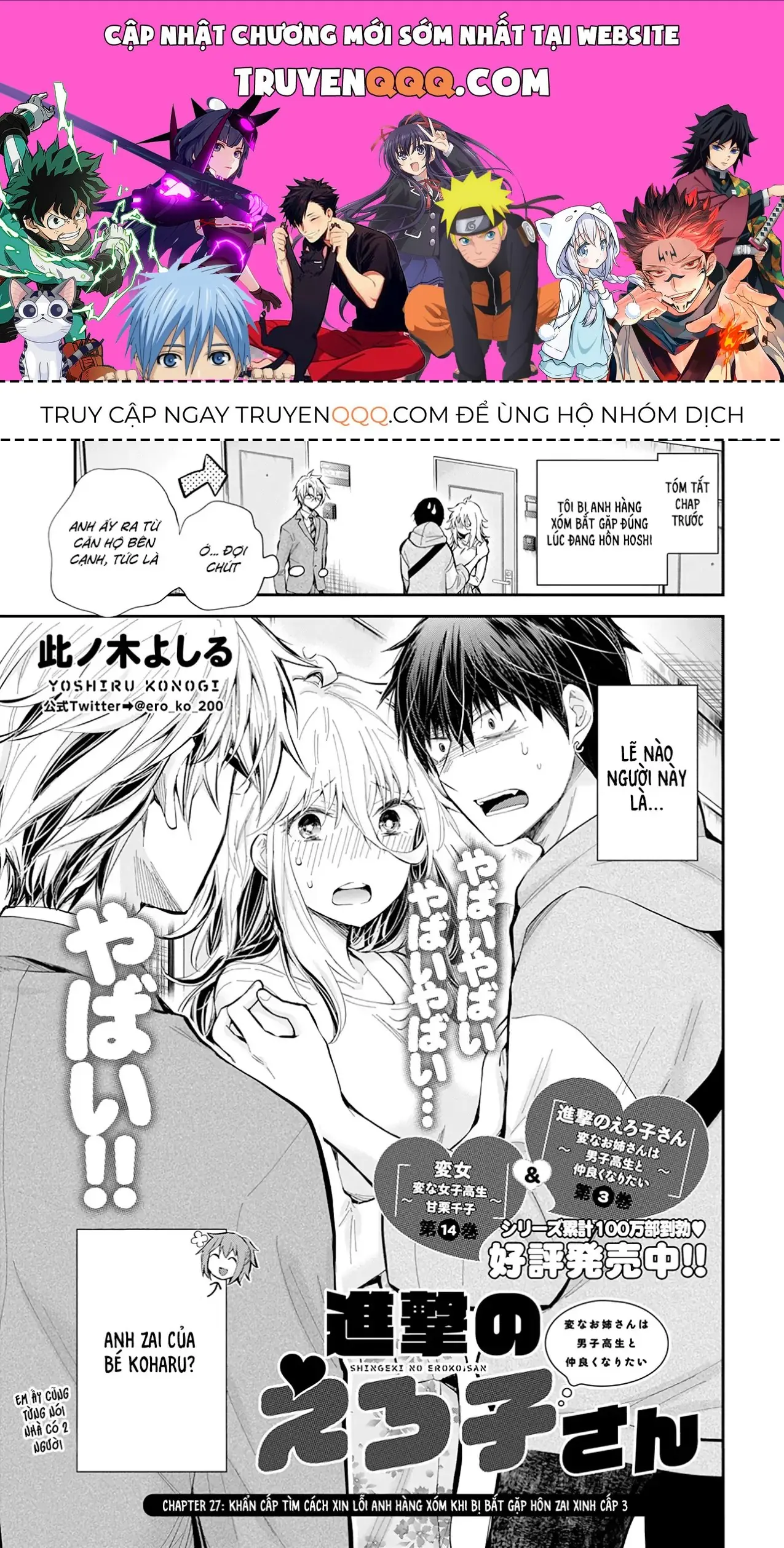 Shingeki No Eroko-San: Hen Na Oneesan Wa Danshi Kousei To Nakayoku Naritai Chapter 27 - Trang 2