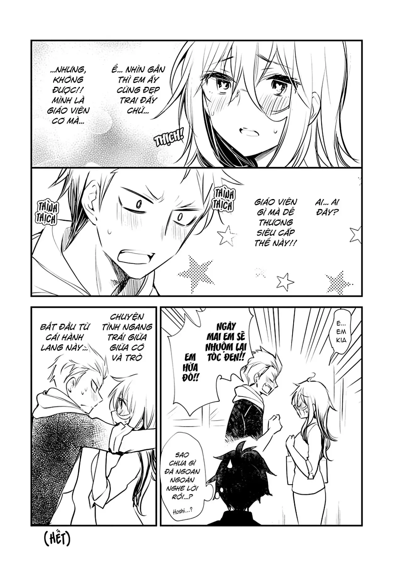 Shingeki No Eroko-San: Hen Na Oneesan Wa Danshi Kousei To Nakayoku Naritai Chapter 28.5 - Trang 10
