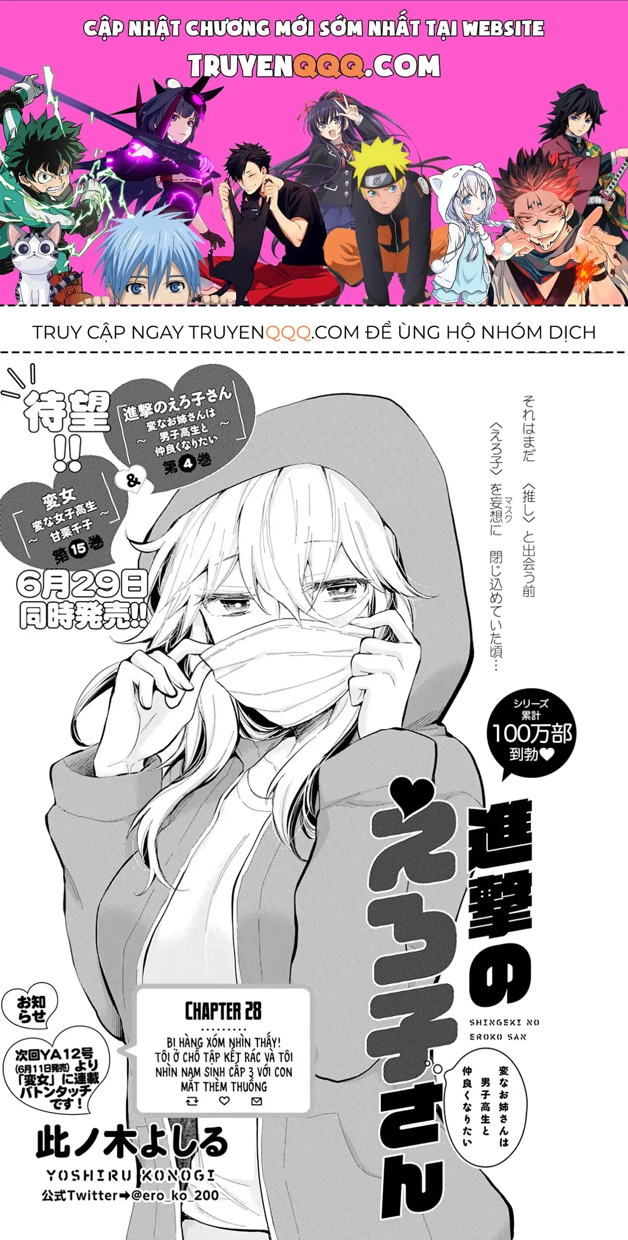 Shingeki No Eroko-San: Hen Na Oneesan Wa Danshi Kousei To Nakayoku Naritai Chapter 28 - Trang 2