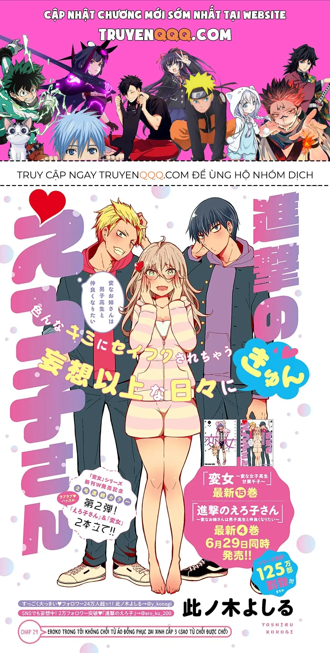 Shingeki No Eroko-San: Hen Na Oneesan Wa Danshi Kousei To Nakayoku Naritai Chapter 29 - Trang 2