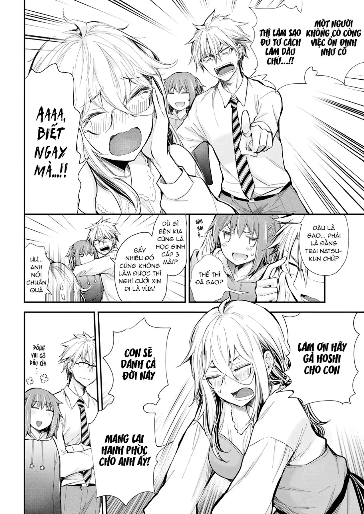 Shingeki No Eroko-San: Hen Na Oneesan Wa Danshi Kousei To Nakayoku Naritai Chapter 30 - Trang 14