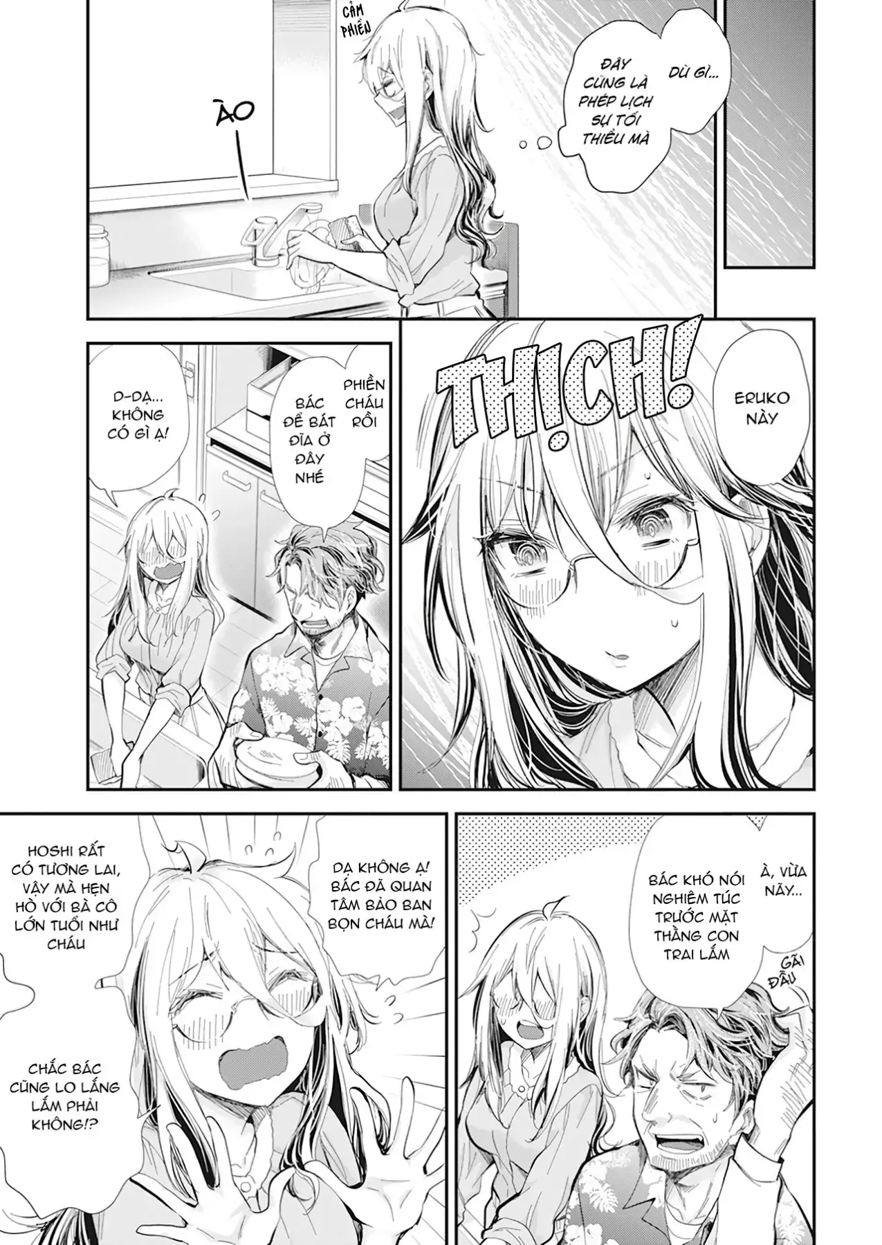 Shingeki No Eroko-San: Hen Na Oneesan Wa Danshi Kousei To Nakayoku Naritai Chapter 31 - Trang 16