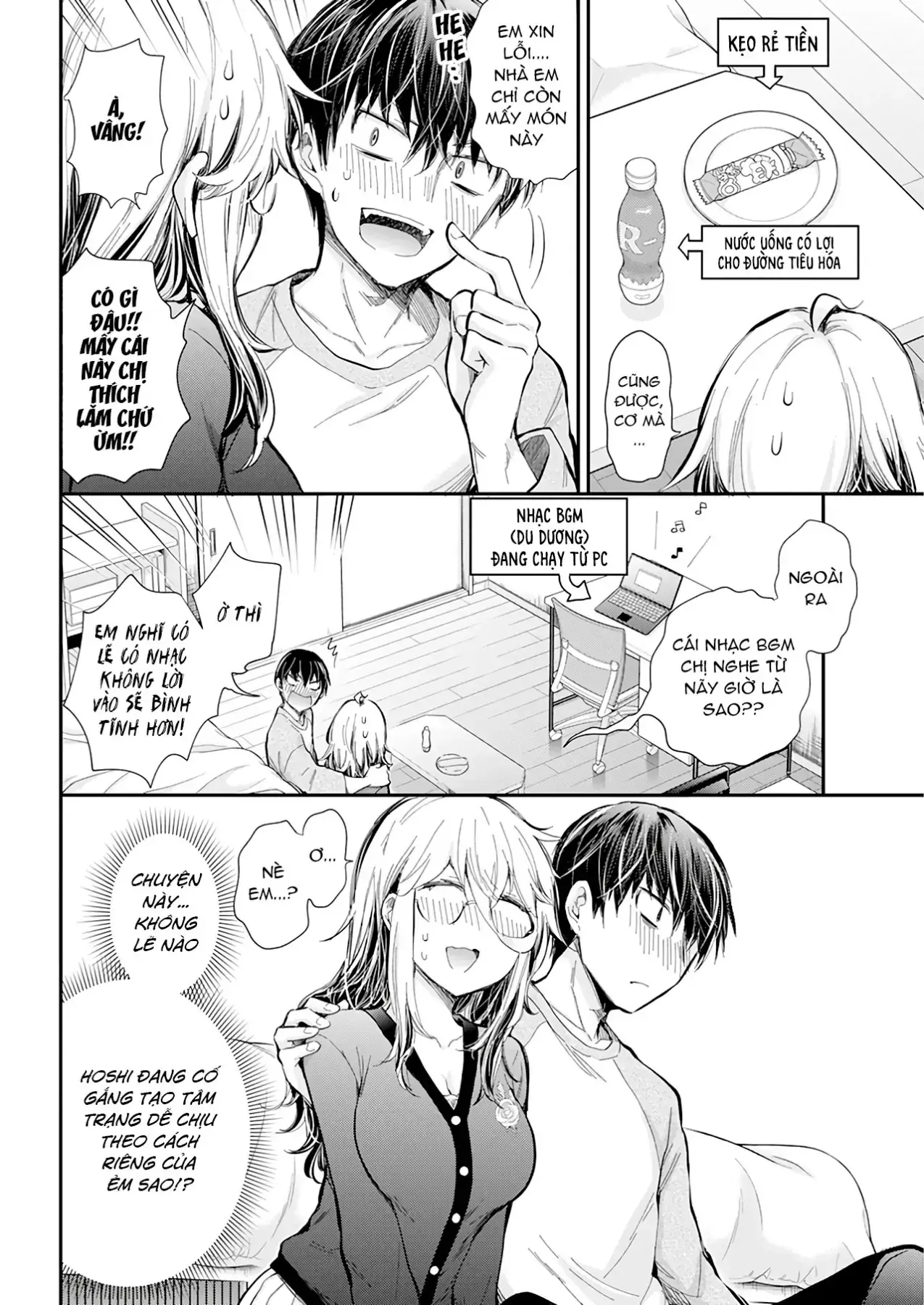 Shingeki No Eroko-San: Hen Na Oneesan Wa Danshi Kousei To Nakayoku Naritai Chapter 32 - Trang 13