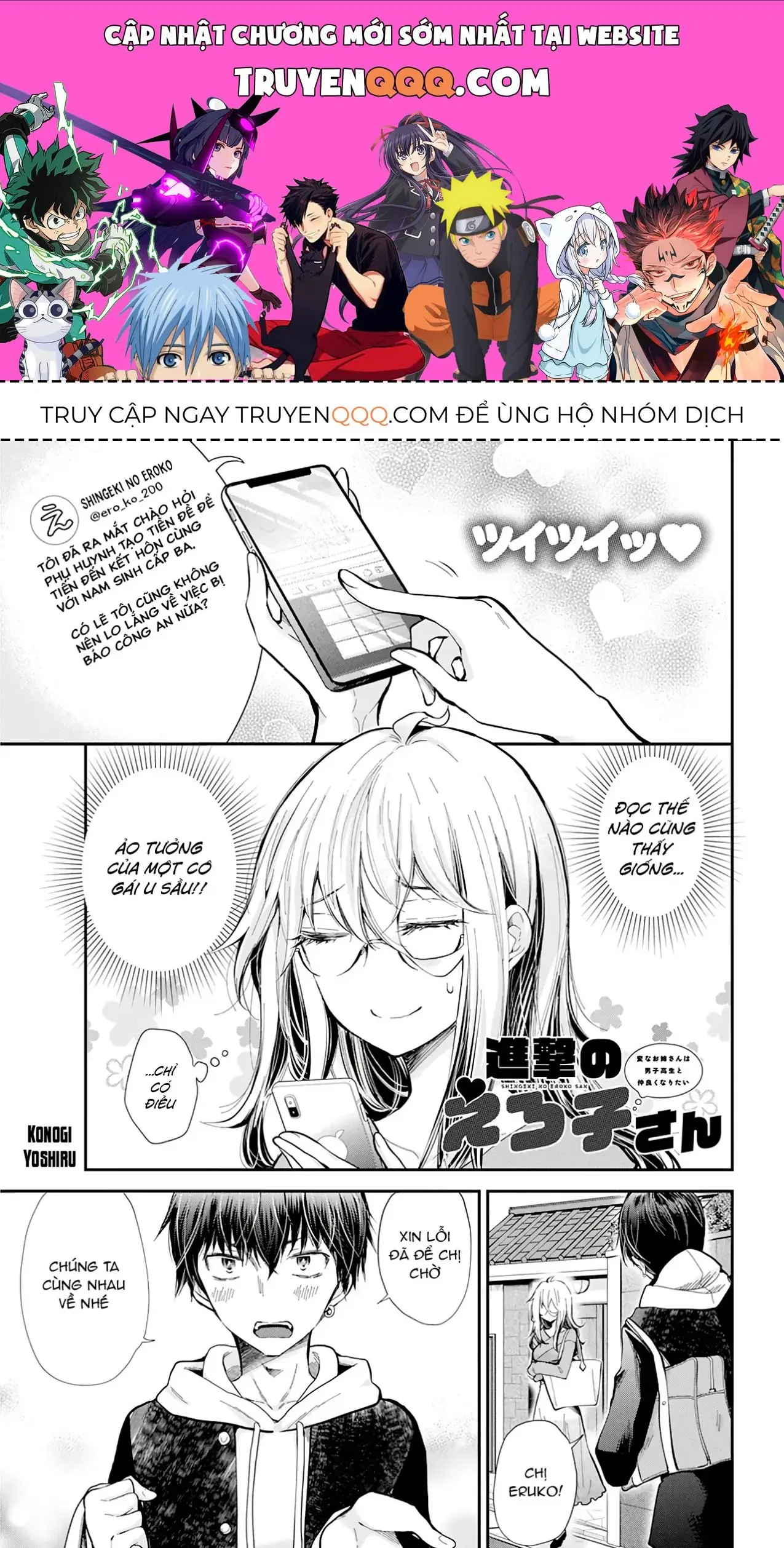 Shingeki No Eroko-San: Hen Na Oneesan Wa Danshi Kousei To Nakayoku Naritai Chapter 32 - Trang 2
