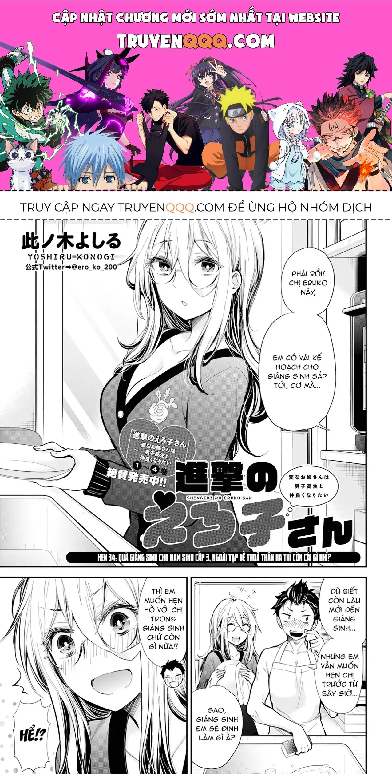 Shingeki No Eroko-San: Hen Na Oneesan Wa Danshi Kousei To Nakayoku Naritai Chapter 34 - Trang 2
