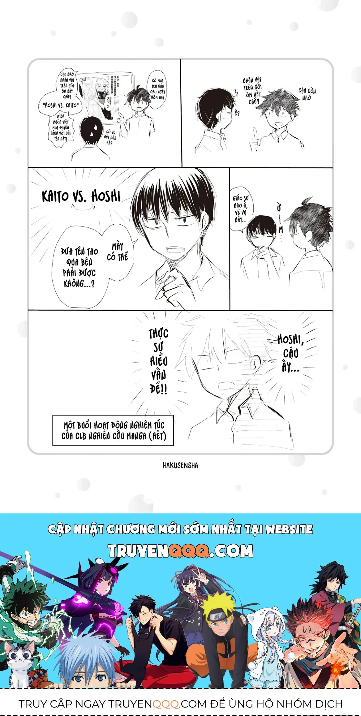 Shingeki No Eroko-San: Hen Na Oneesan Wa Danshi Kousei To Nakayoku Naritai Chapter 35.5 - Trang 15