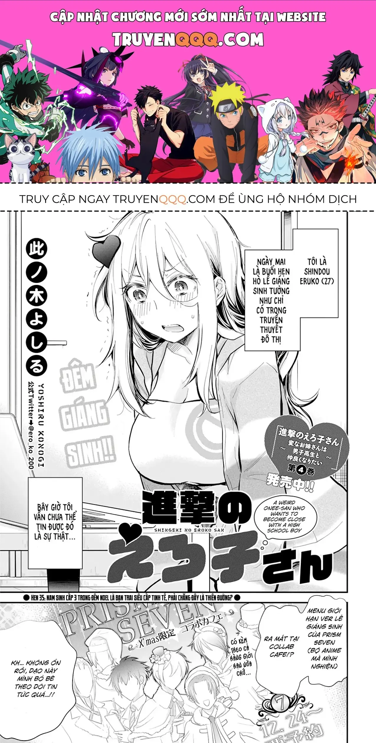 Shingeki No Eroko-San: Hen Na Oneesan Wa Danshi Kousei To Nakayoku Naritai Chapter 35 - Trang 2
