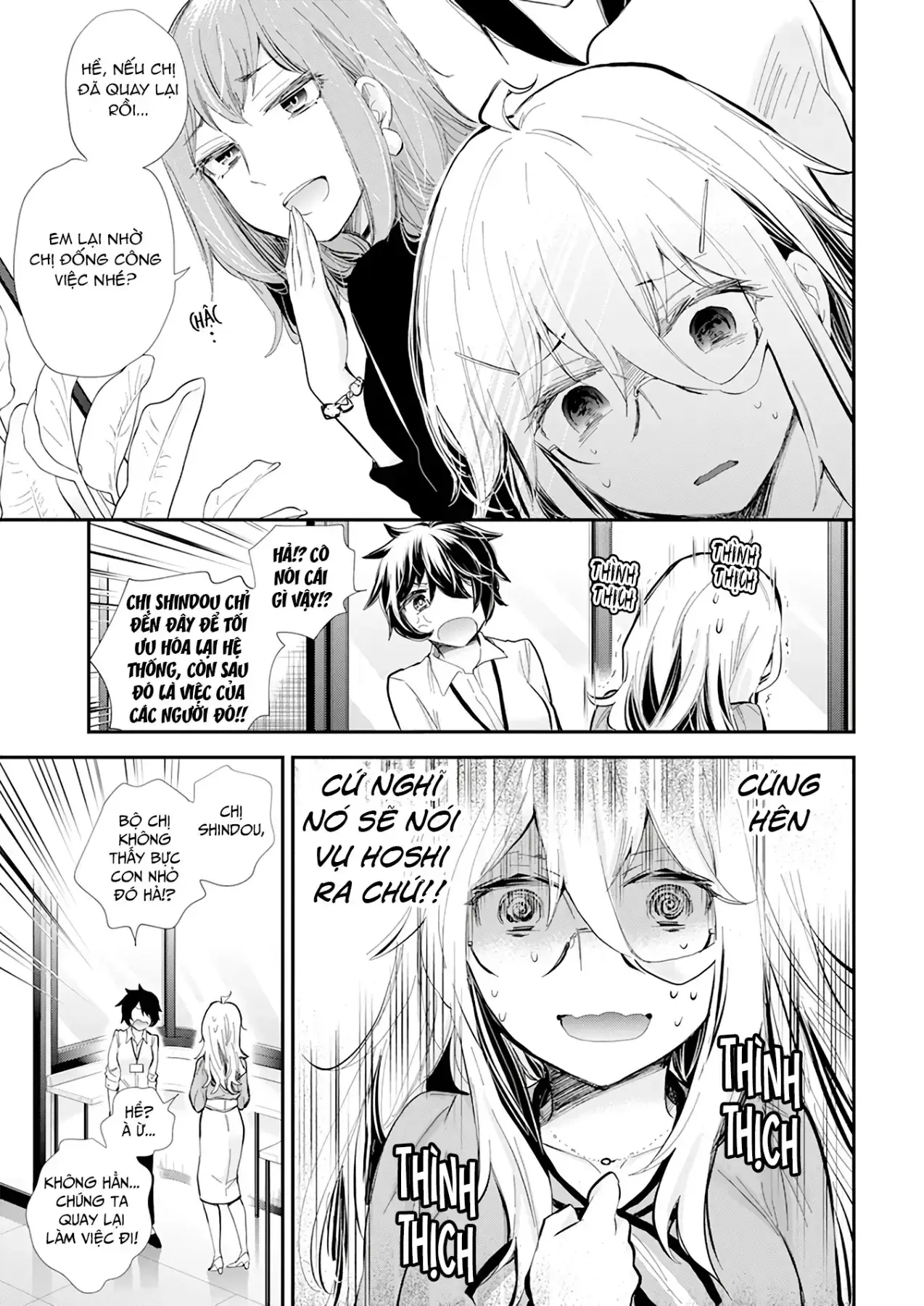 Shingeki No Eroko-San: Hen Na Oneesan Wa Danshi Kousei To Nakayoku Naritai Chapter 37 - Trang 16
