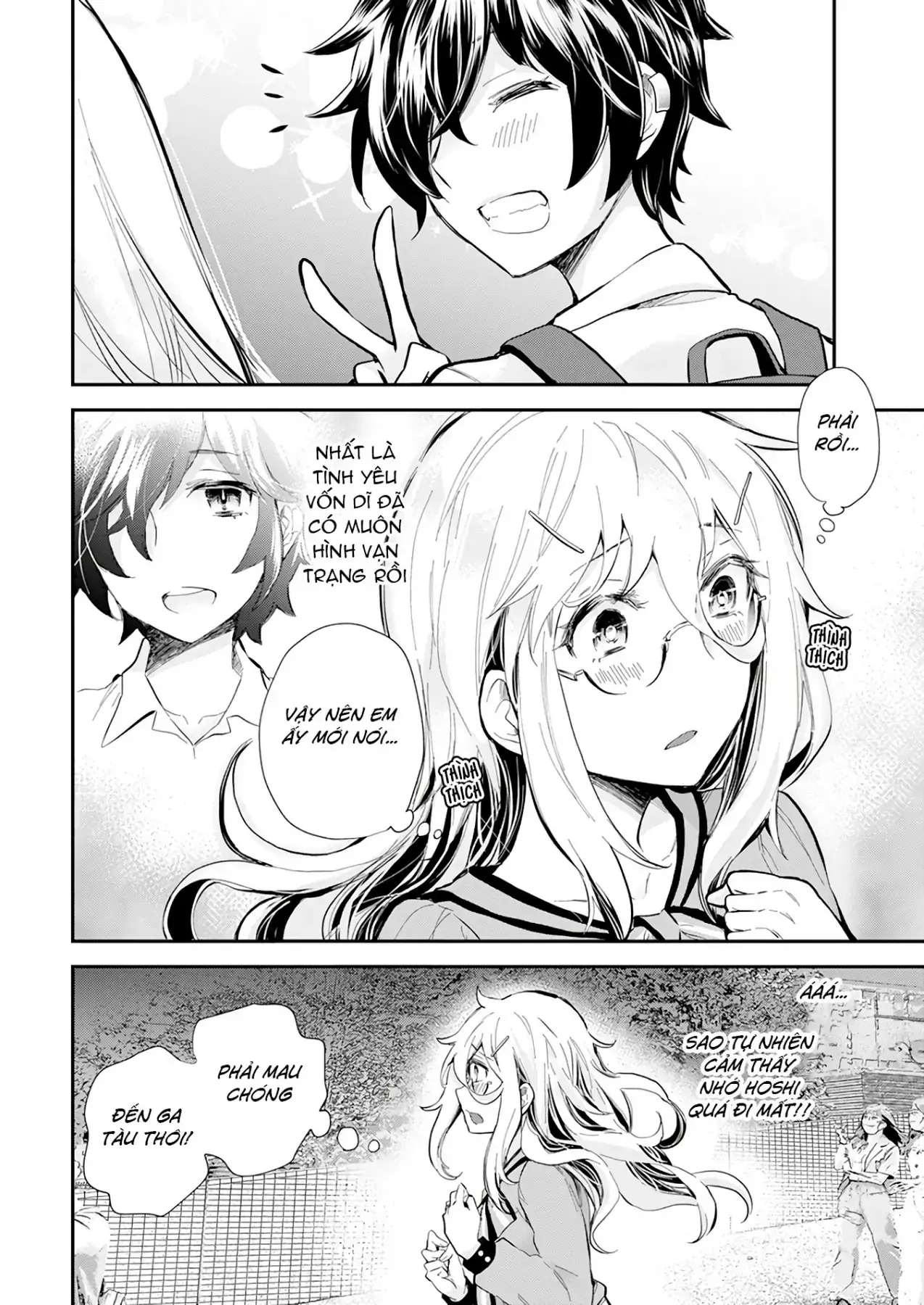 Shingeki No Eroko-San: Hen Na Oneesan Wa Danshi Kousei To Nakayoku Naritai Chapter 38 - Trang 11