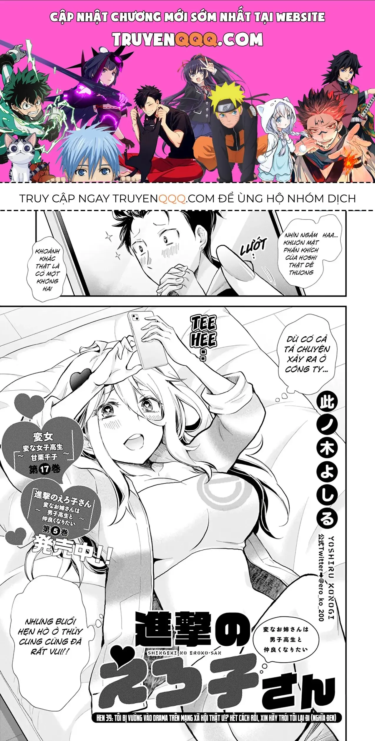 Shingeki No Eroko-San: Hen Na Oneesan Wa Danshi Kousei To Nakayoku Naritai Chapter 39 - Trang 2