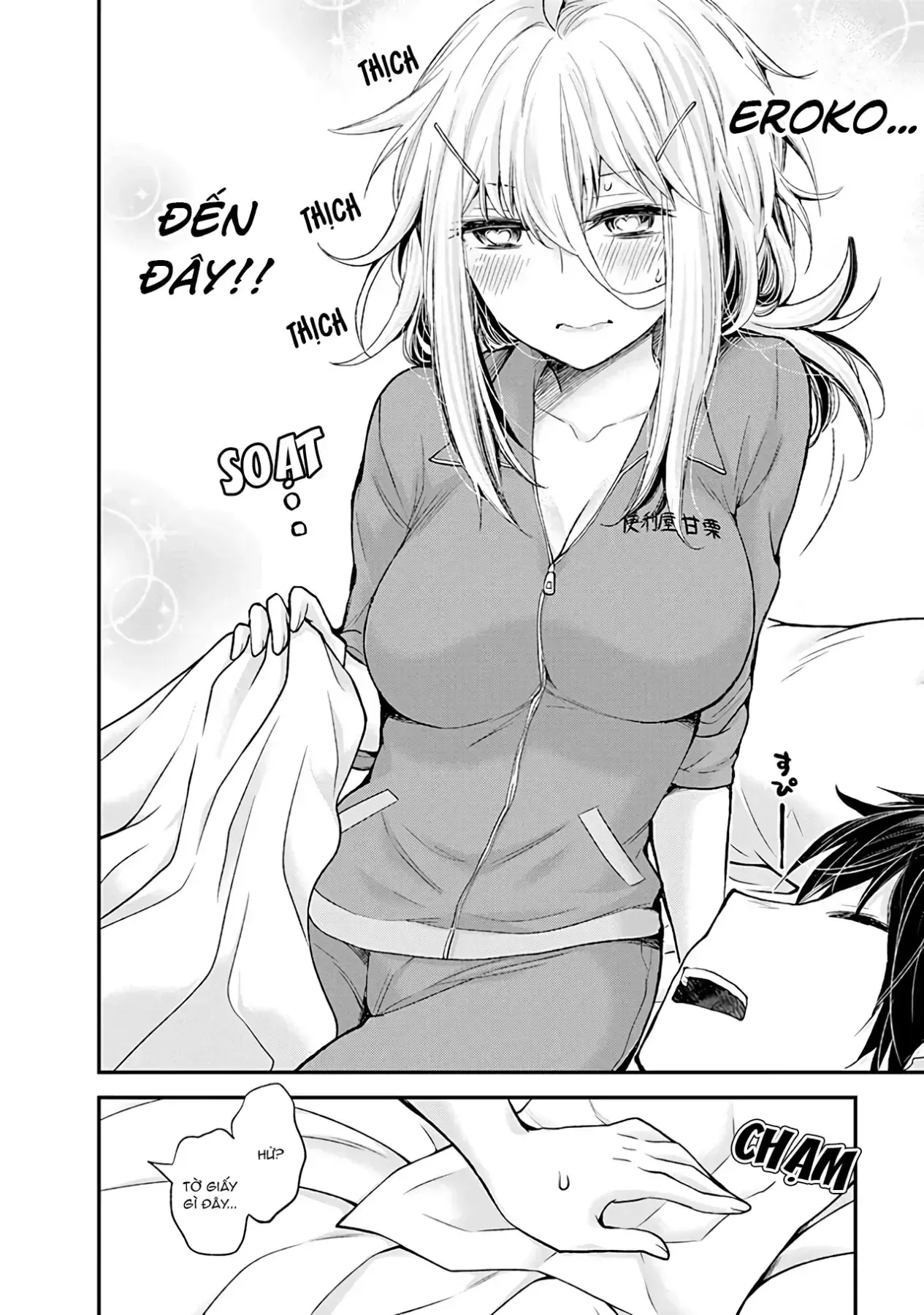 Shingeki No Eroko-San: Hen Na Oneesan Wa Danshi Kousei To Nakayoku Naritai Chapter 4 - Trang 17