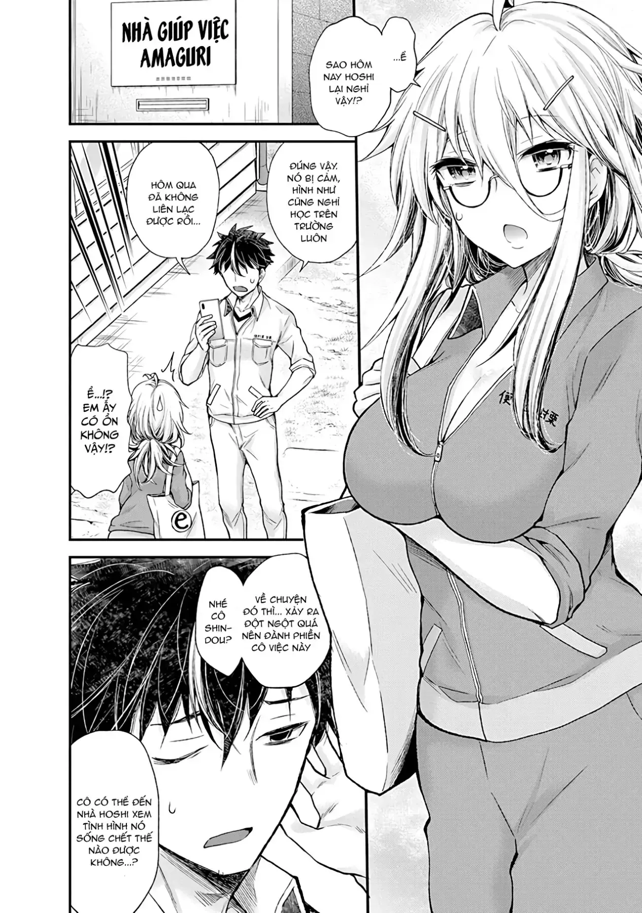 Shingeki No Eroko-San: Hen Na Oneesan Wa Danshi Kousei To Nakayoku Naritai Chapter 4 - Trang 3