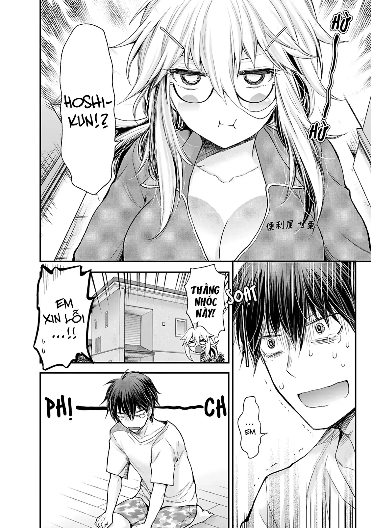 Shingeki No Eroko-San: Hen Na Oneesan Wa Danshi Kousei To Nakayoku Naritai Chapter 4 - Trang 7
