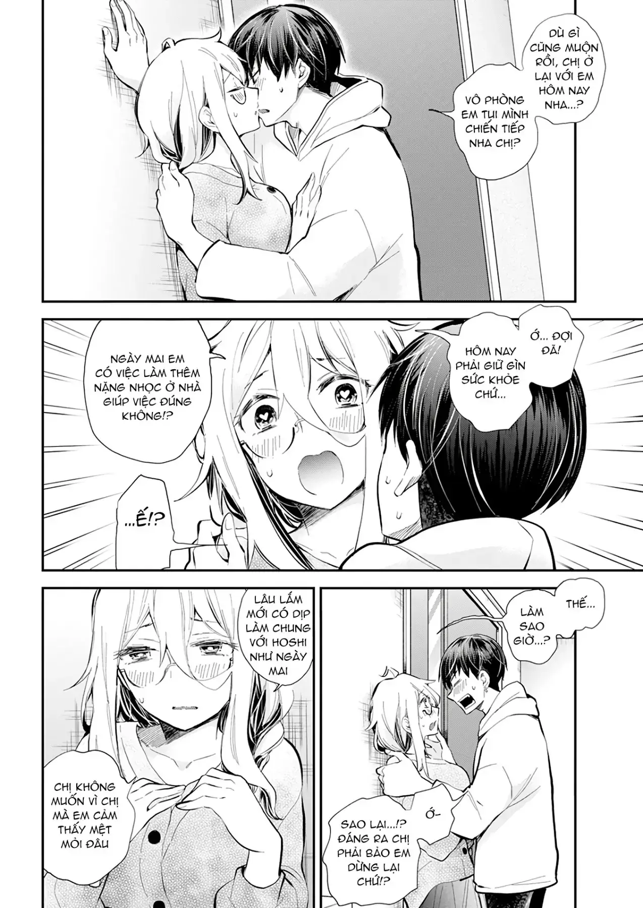 Shingeki No Eroko-San: Hen Na Oneesan Wa Danshi Kousei To Nakayoku Naritai Chapter 40 - Trang 11