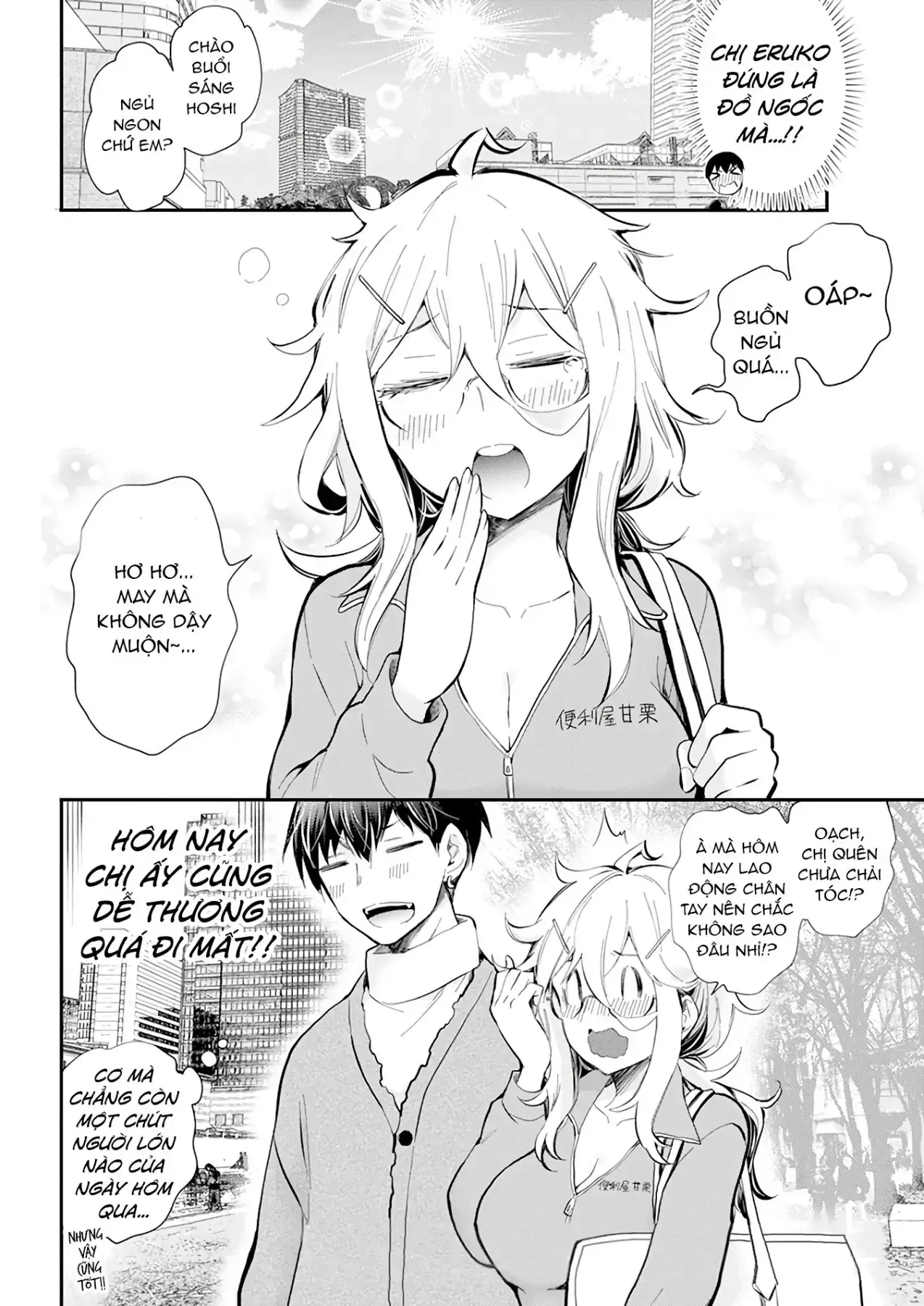 Shingeki No Eroko-San: Hen Na Oneesan Wa Danshi Kousei To Nakayoku Naritai Chapter 40 - Trang 15