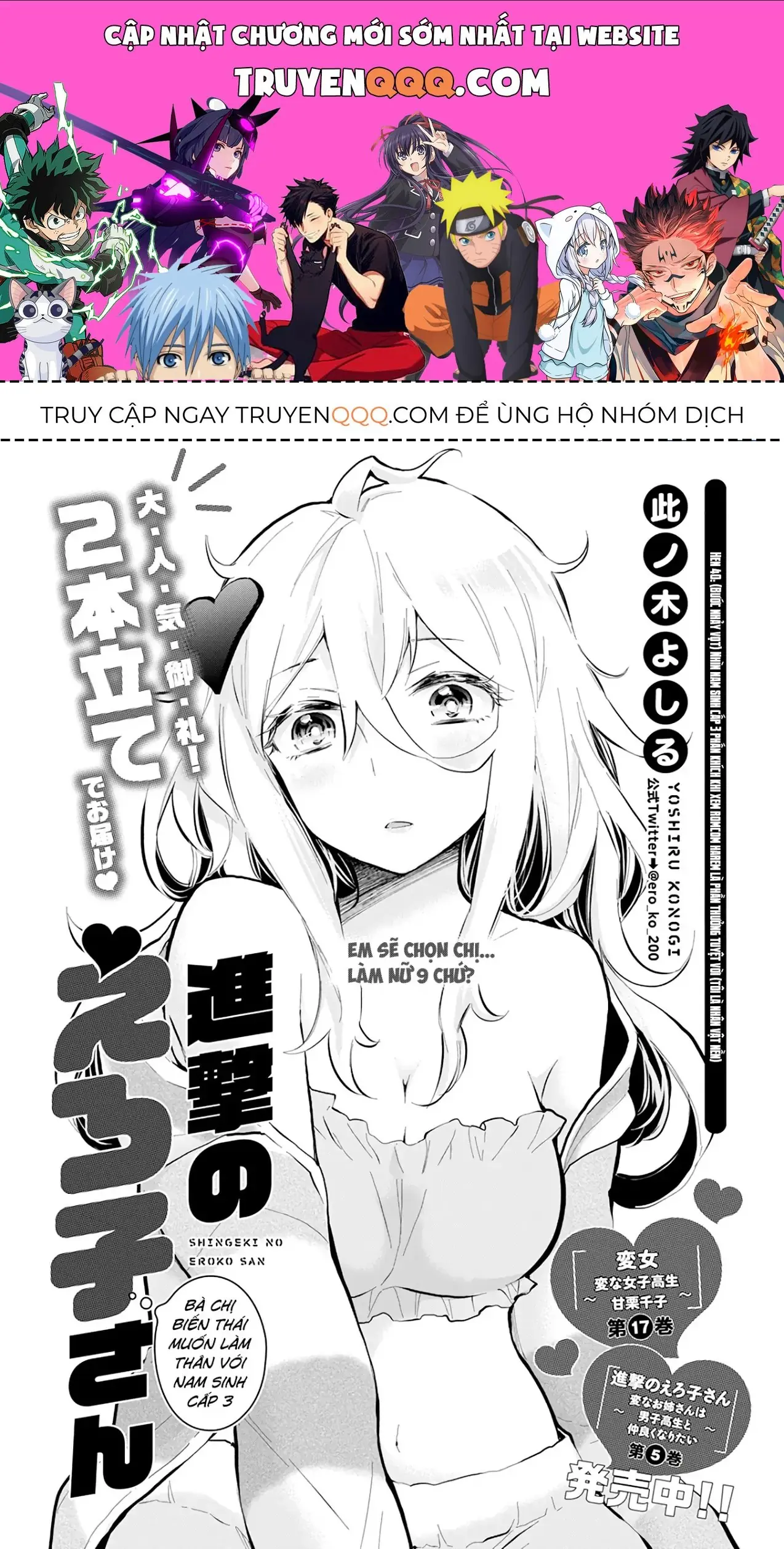 Shingeki No Eroko-San: Hen Na Oneesan Wa Danshi Kousei To Nakayoku Naritai Chapter 40 - Trang 2