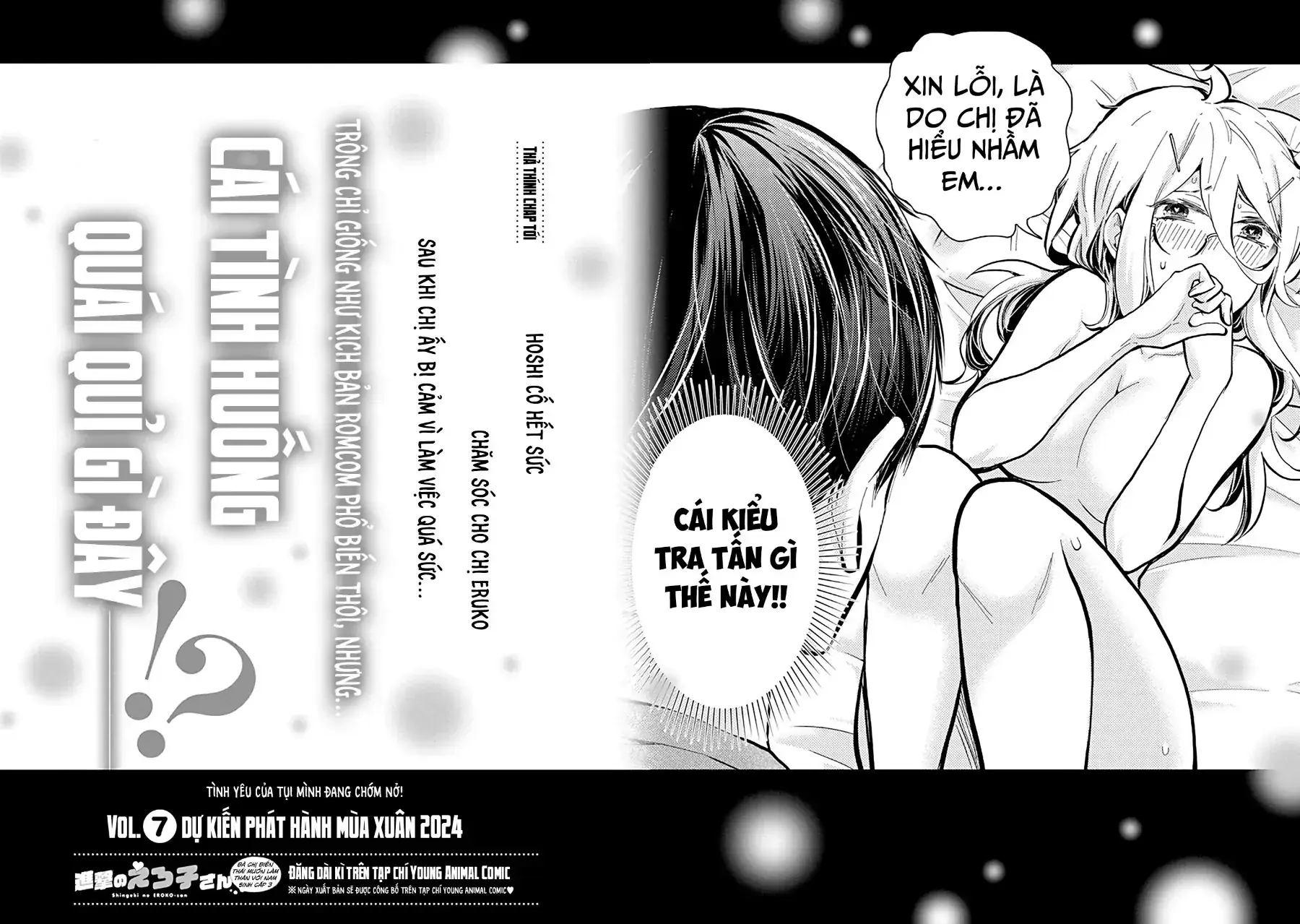Shingeki No Eroko-San: Hen Na Oneesan Wa Danshi Kousei To Nakayoku Naritai Chapter 42.5 - Trang 14